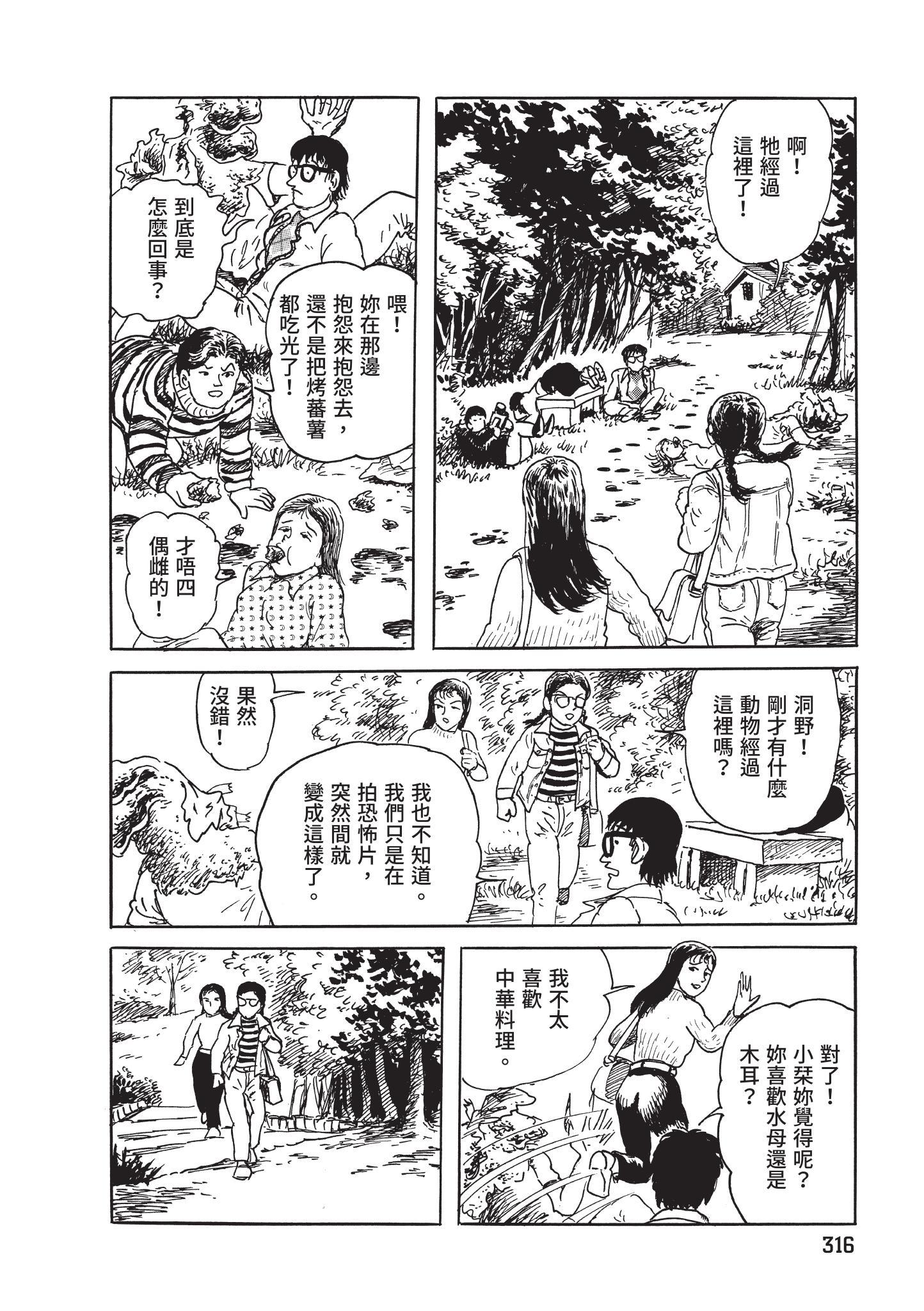 第317页