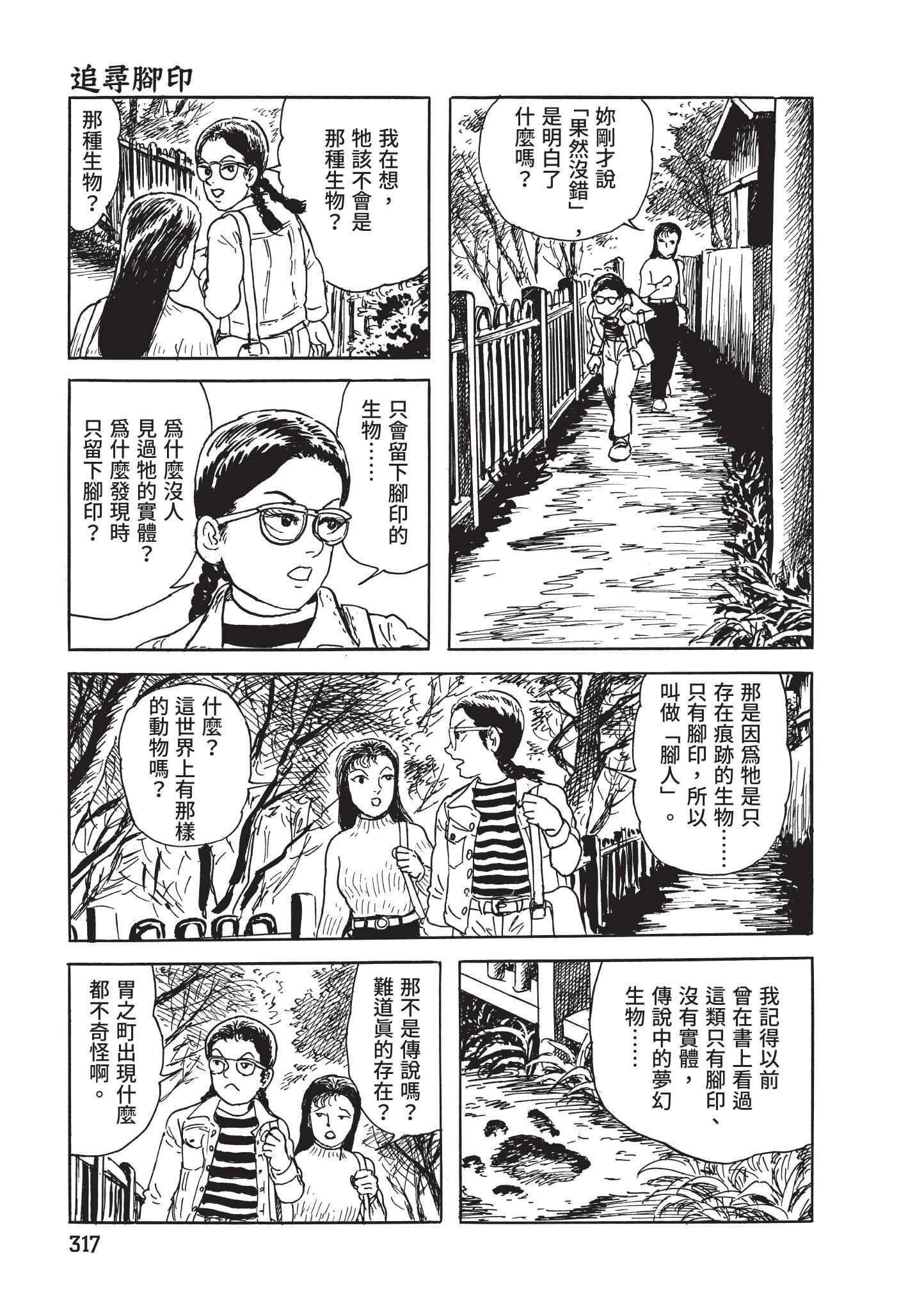 第318页