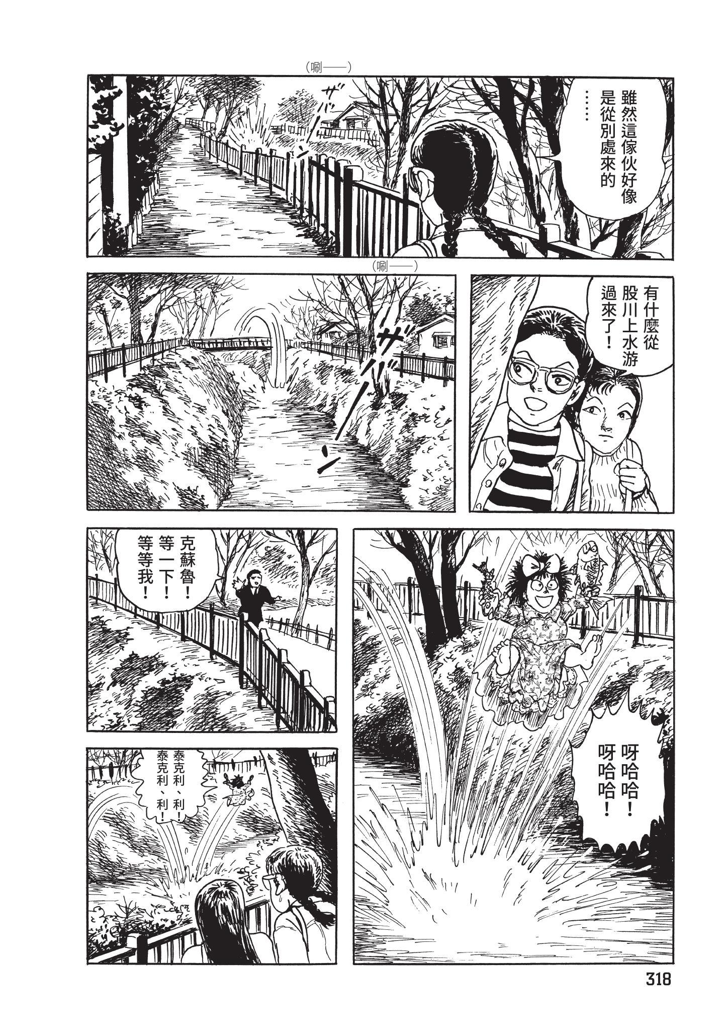 第319页