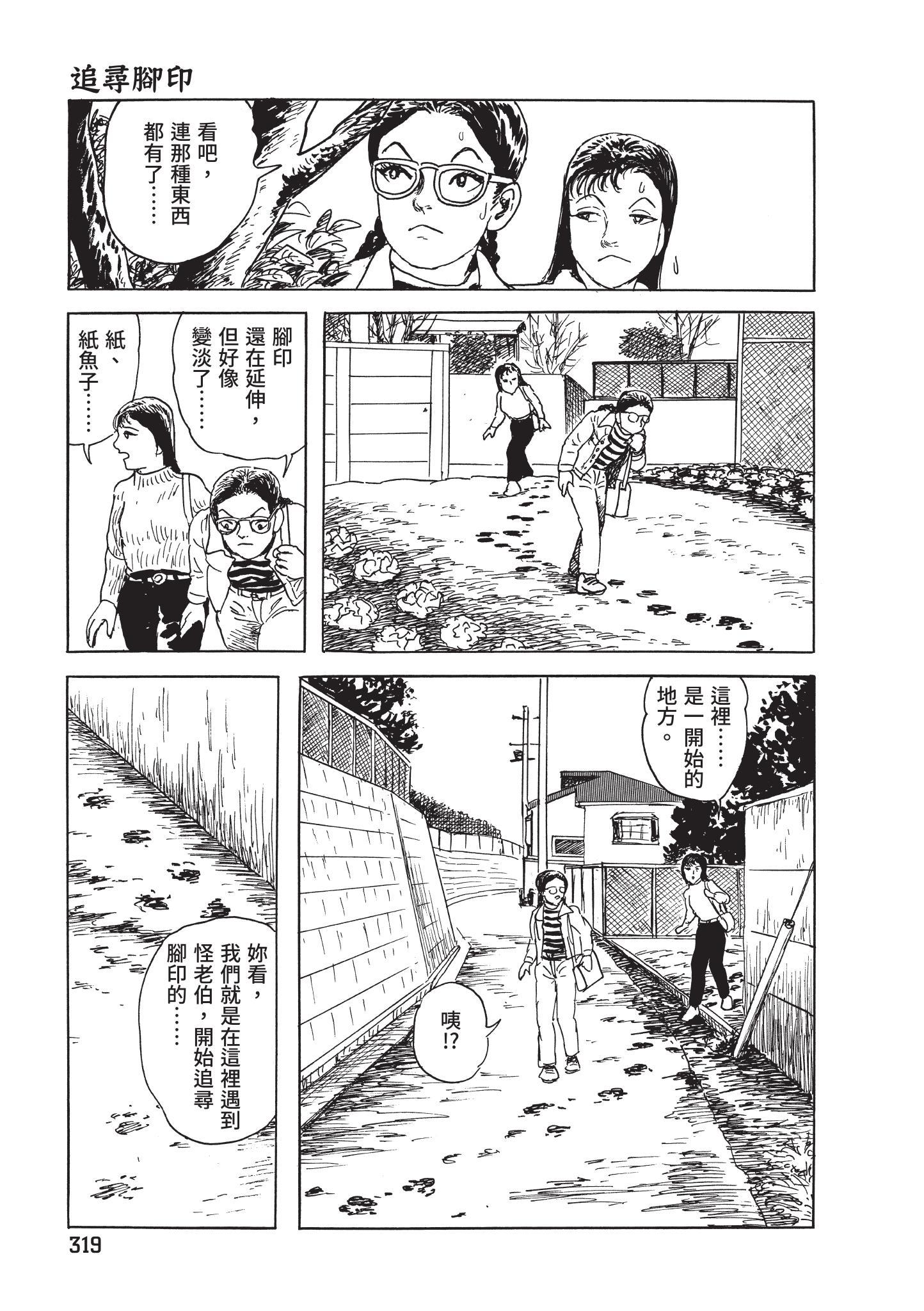 第320页