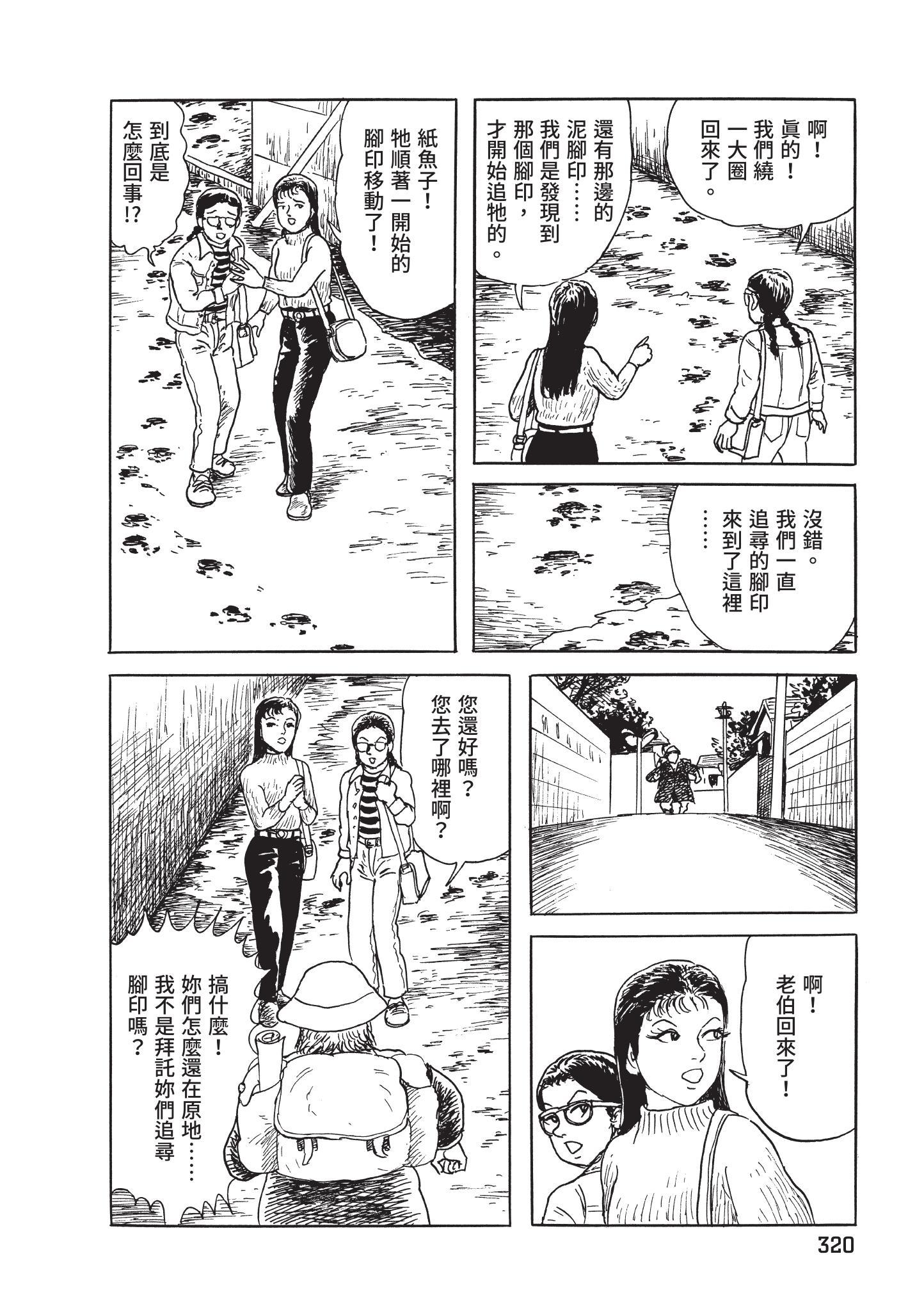 第321页