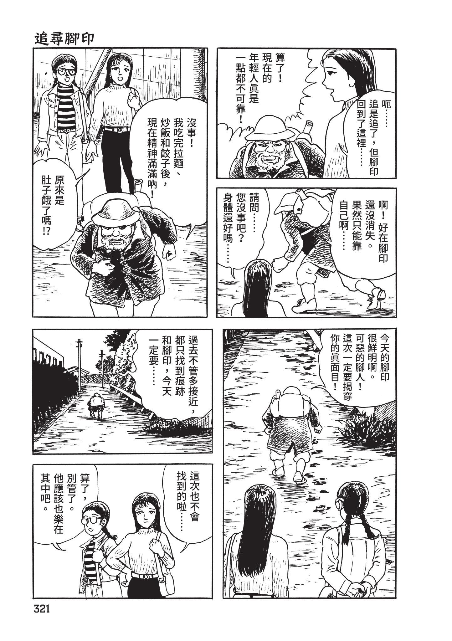第322页