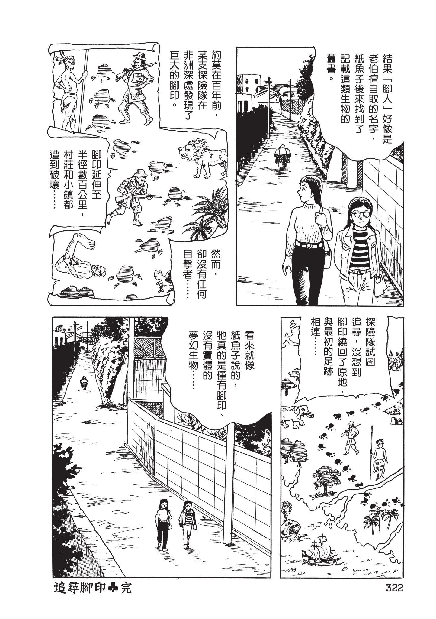 第323页