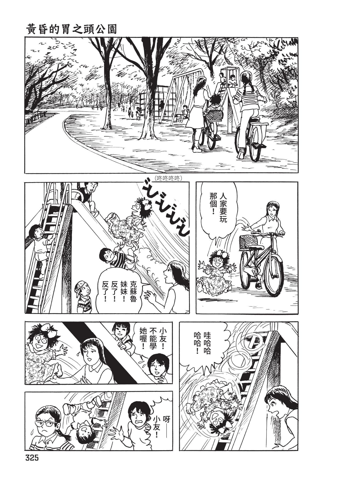第326页