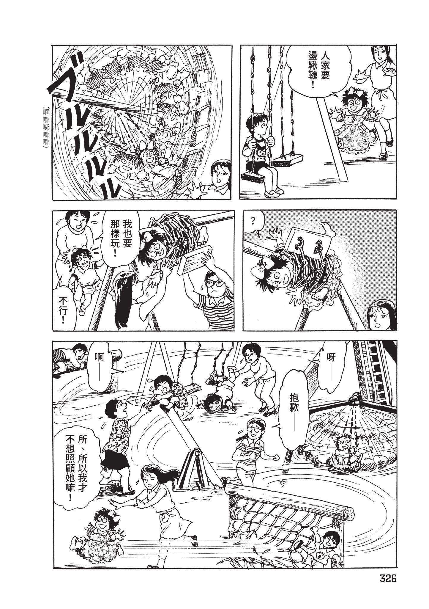 第327页