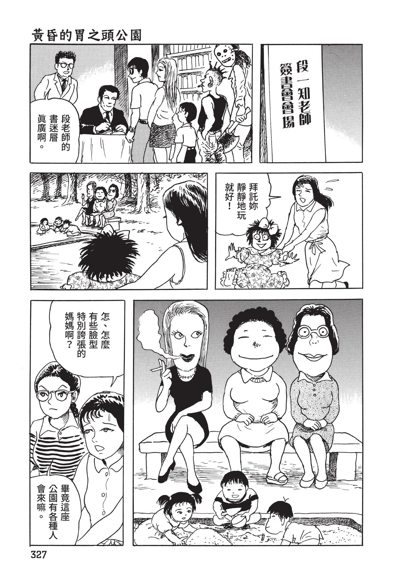 第328页