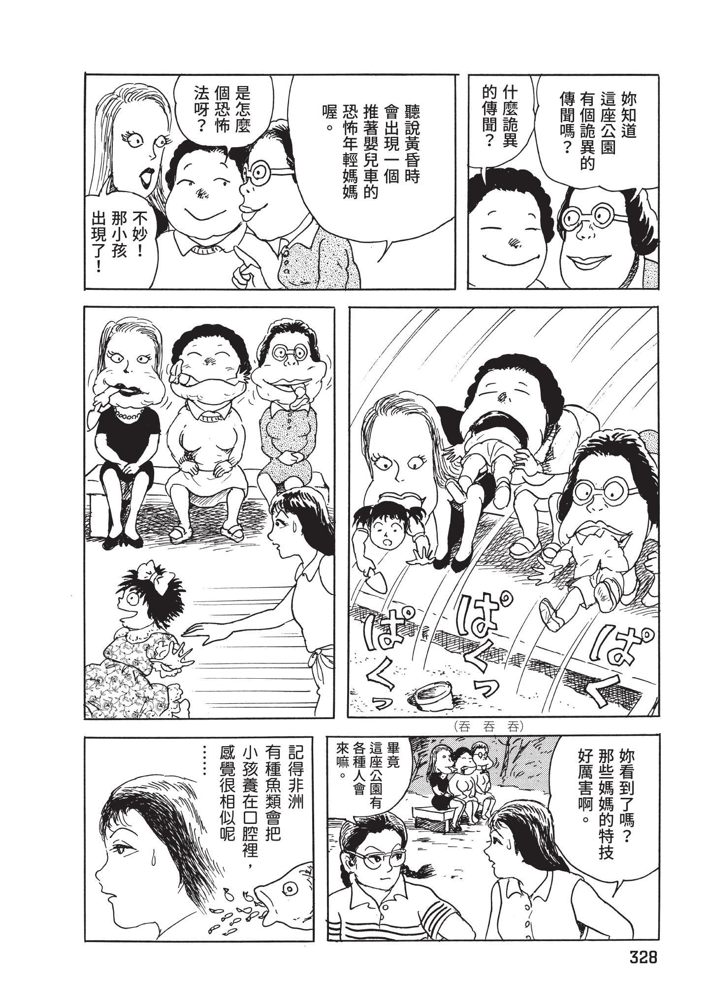 第329页