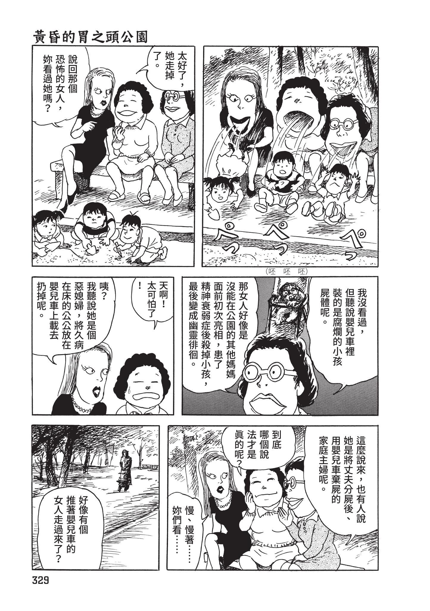 第330页