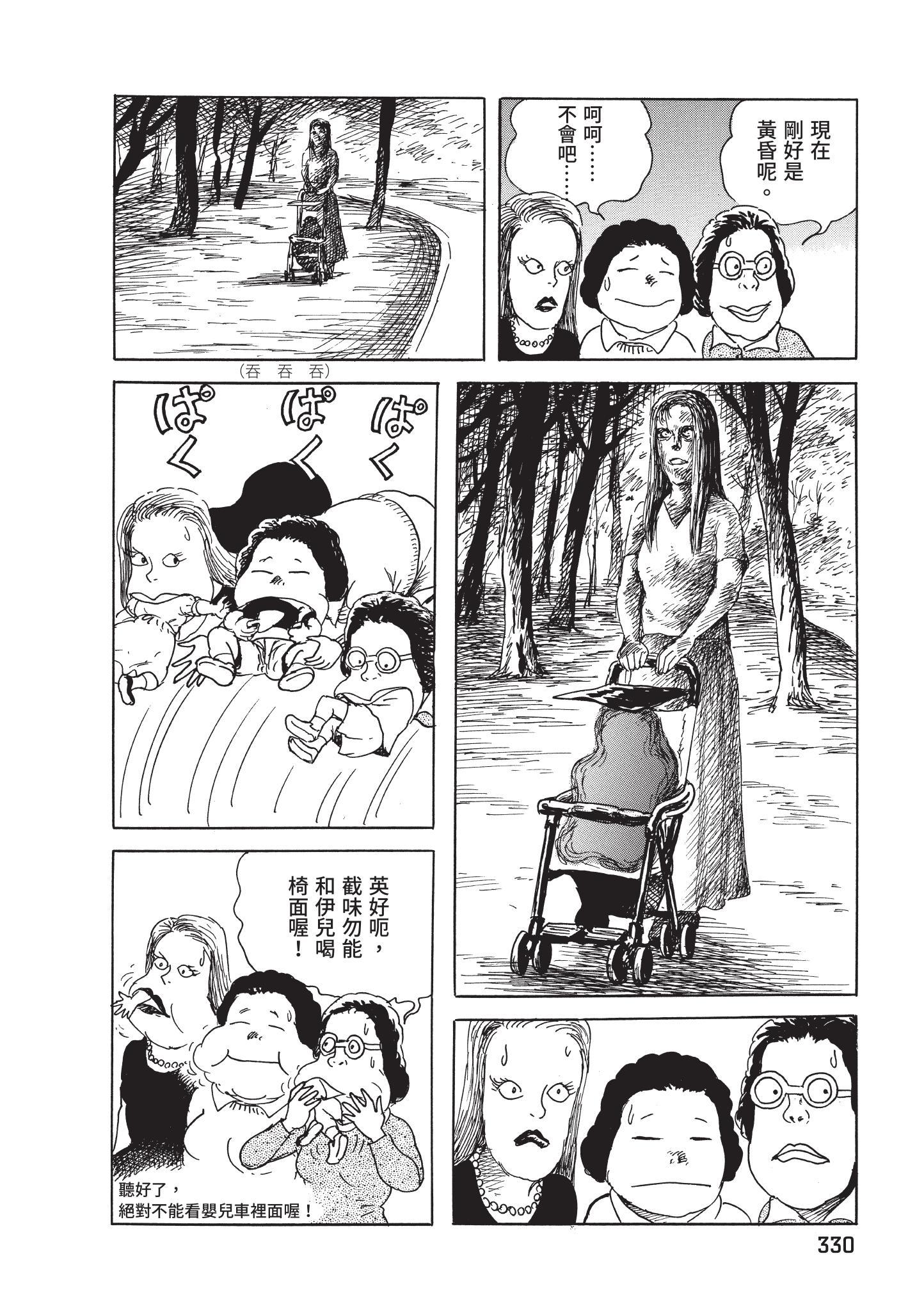 第331页