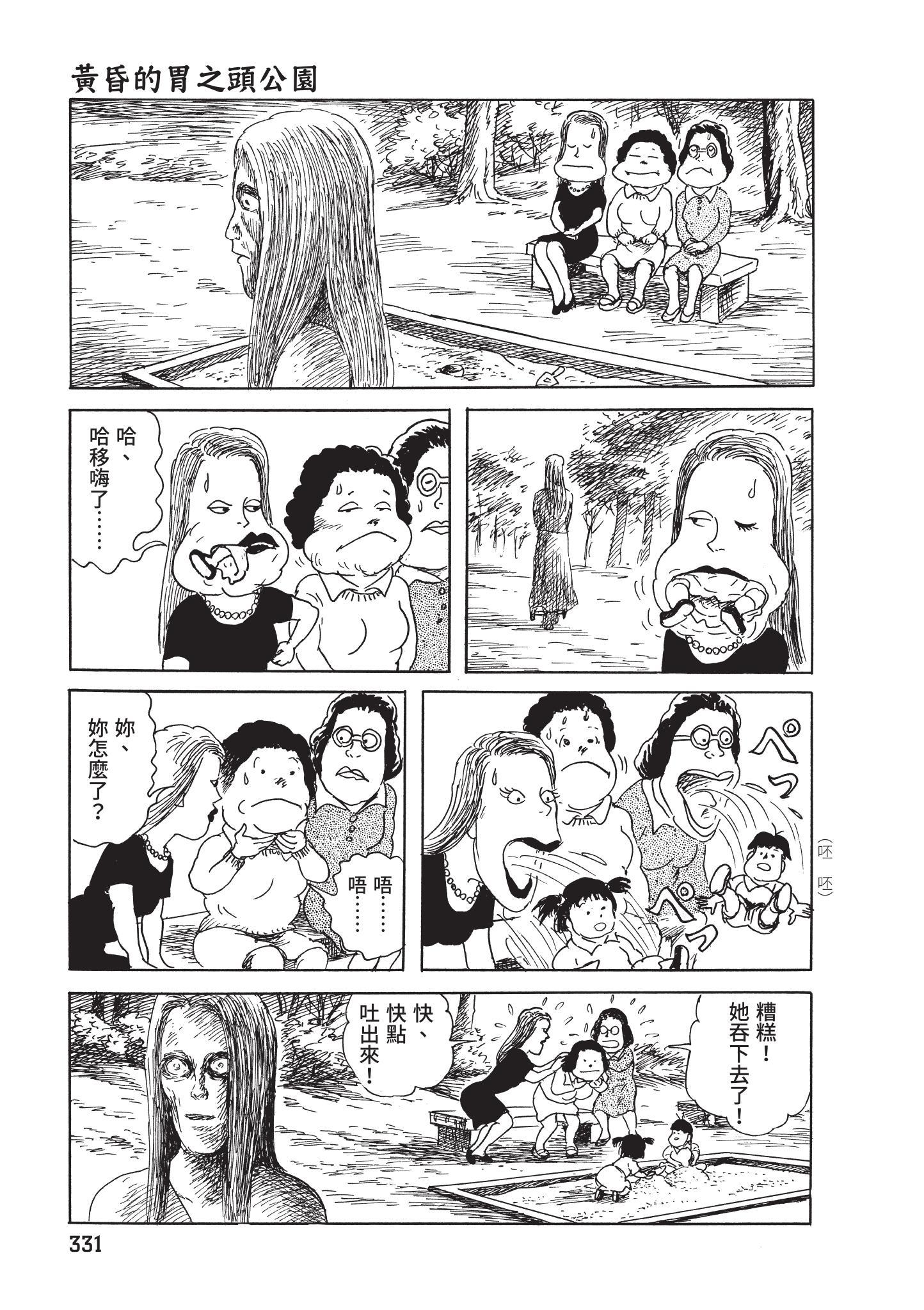 第332页