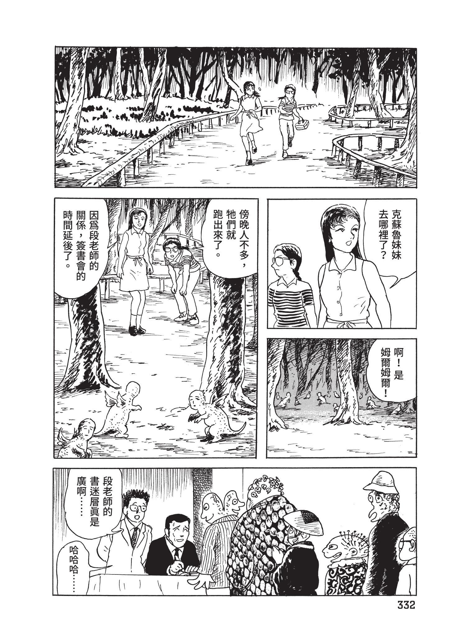 第333页