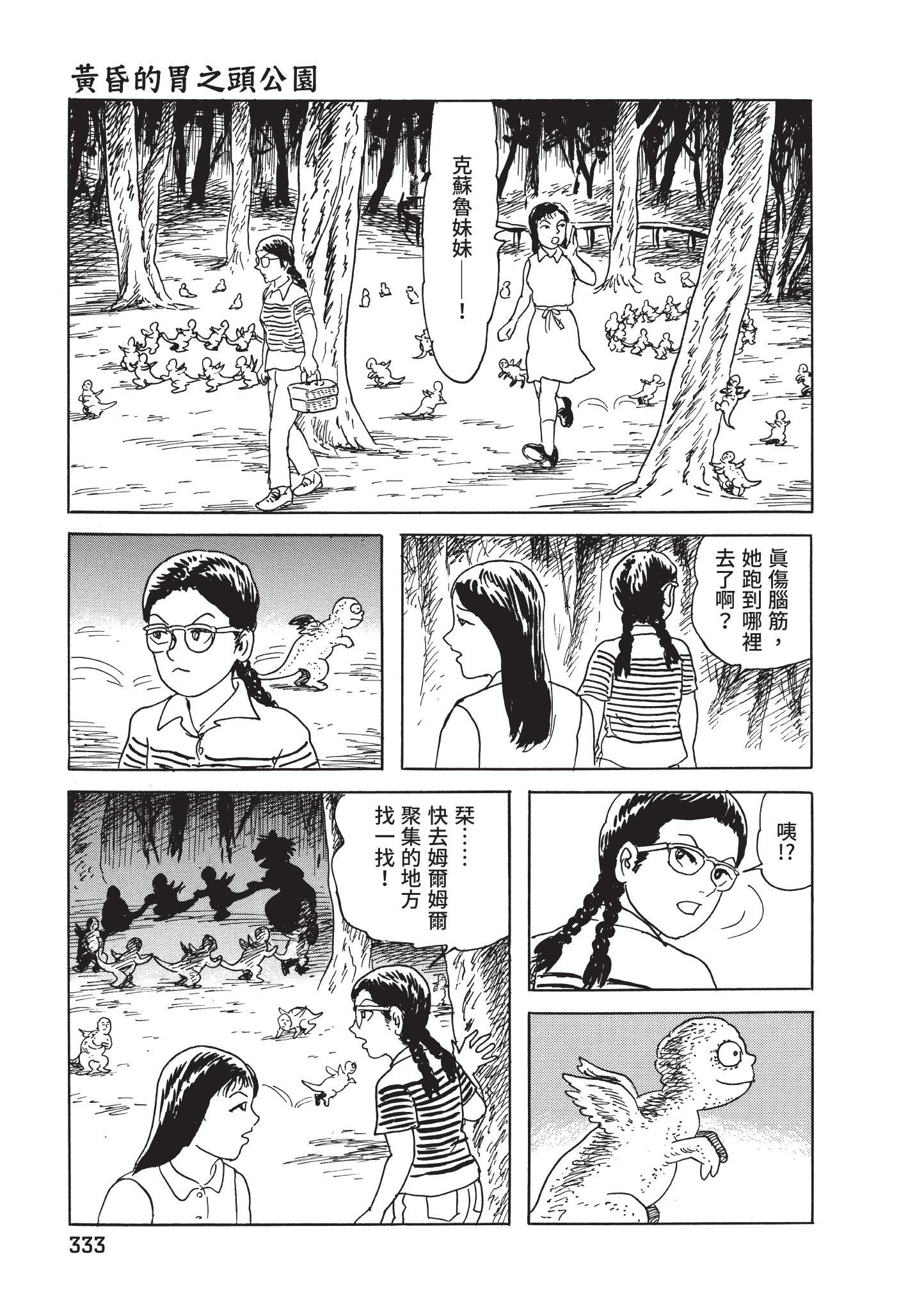 第334页