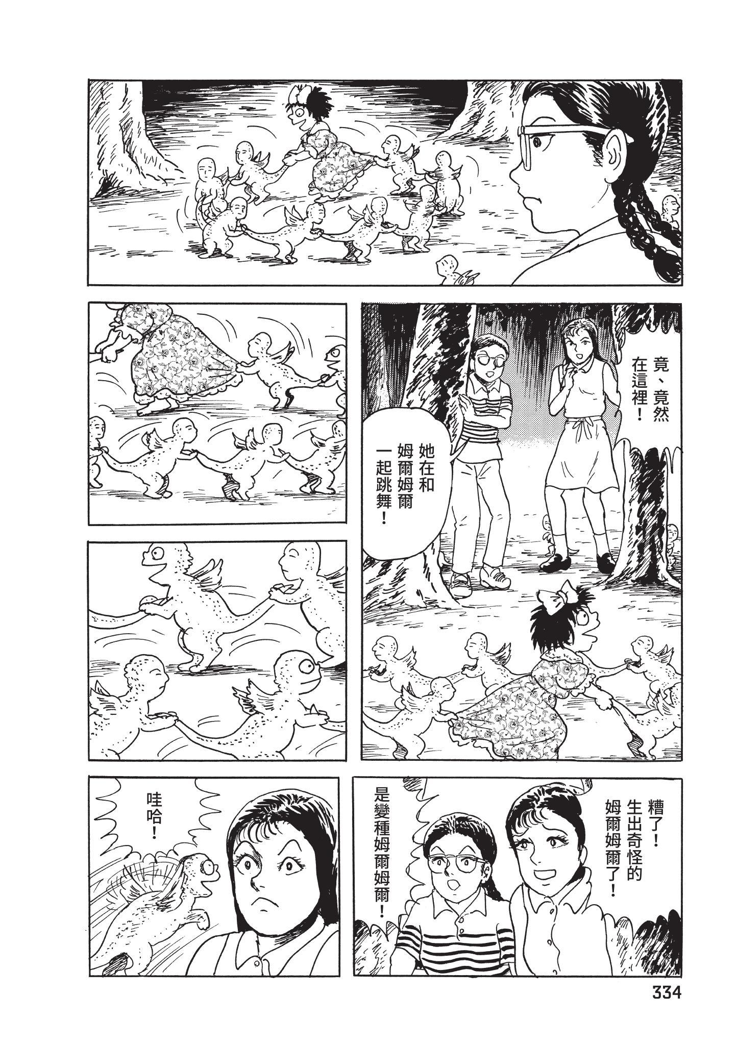 第335页