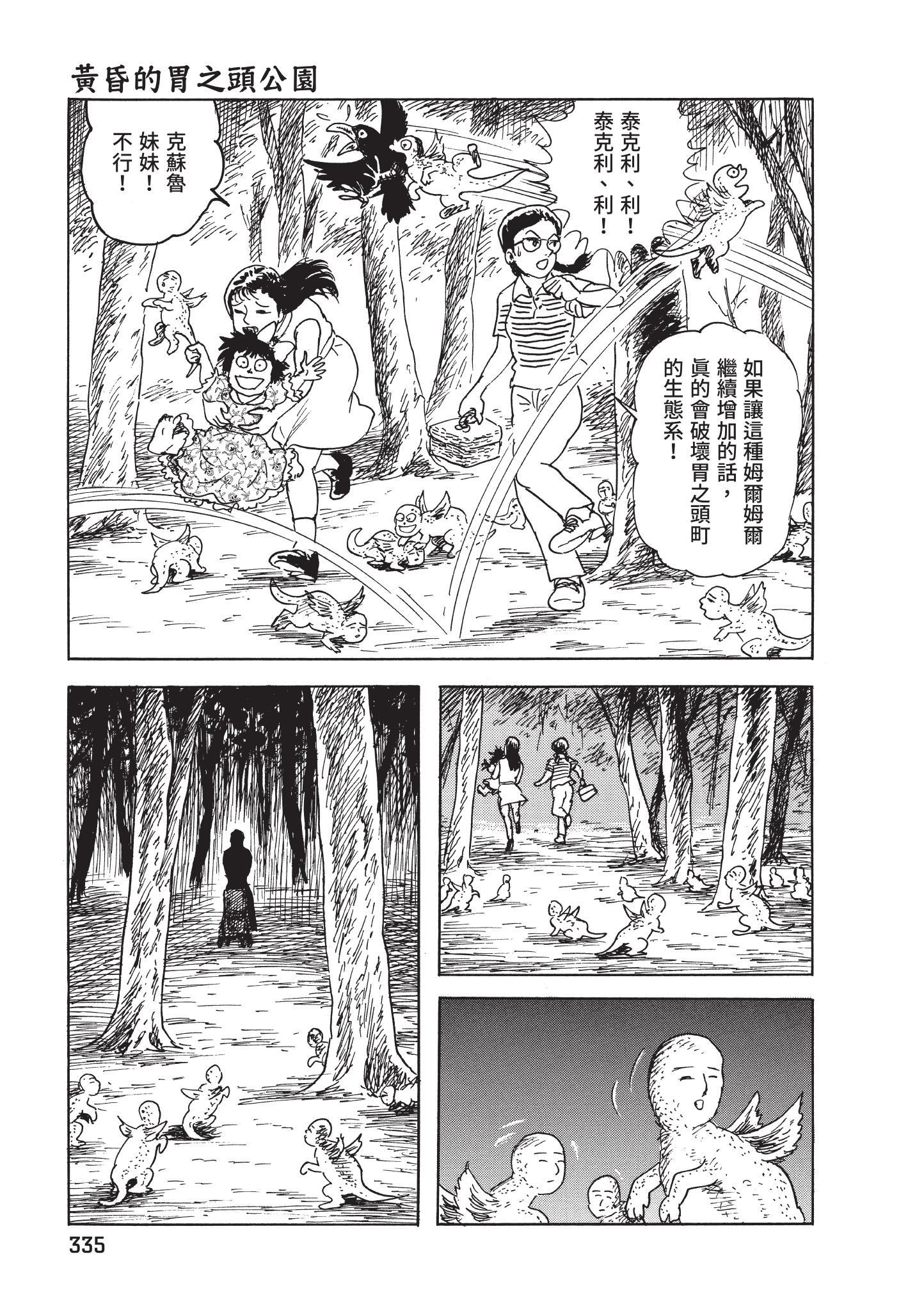 第336页