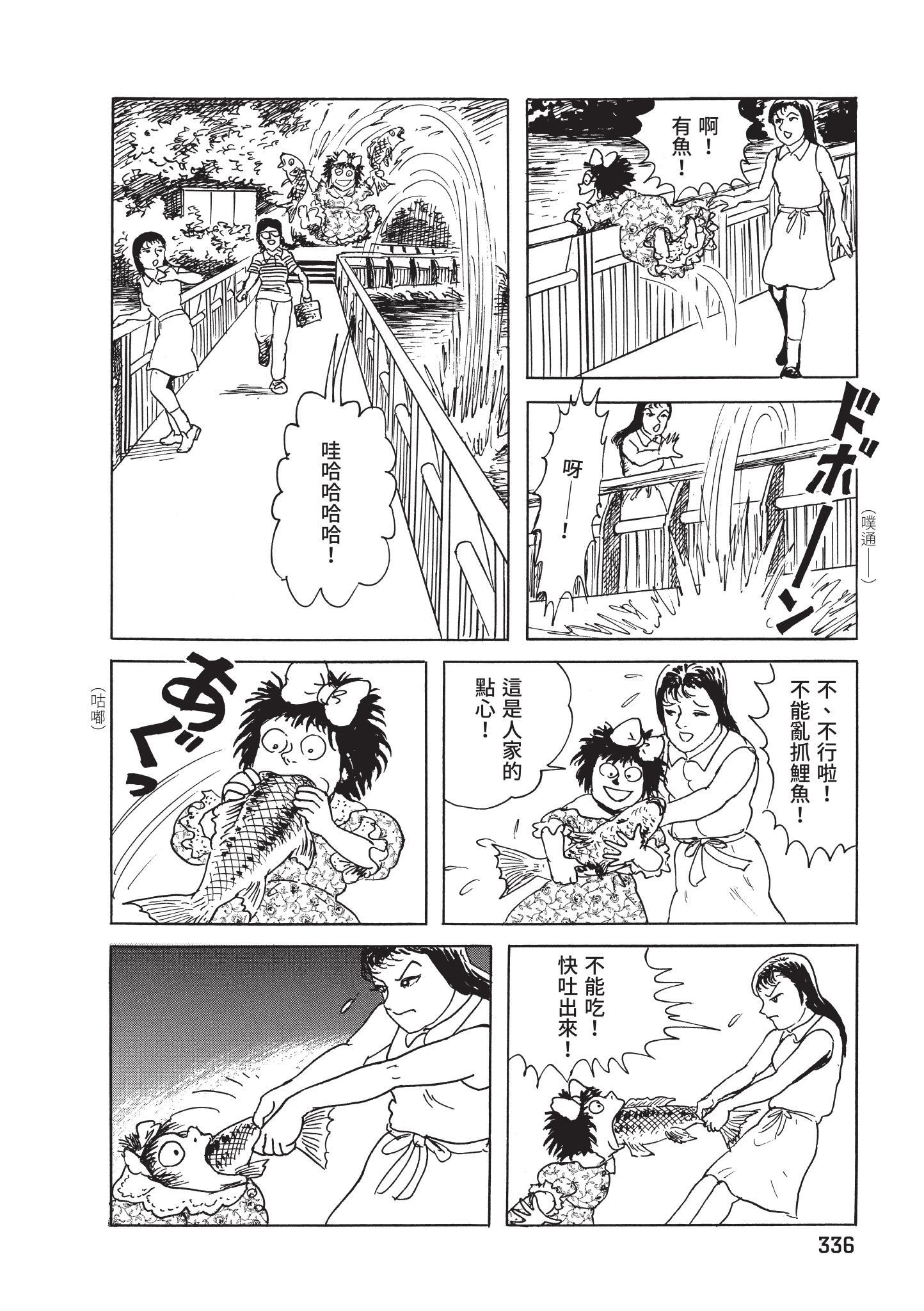 第337页