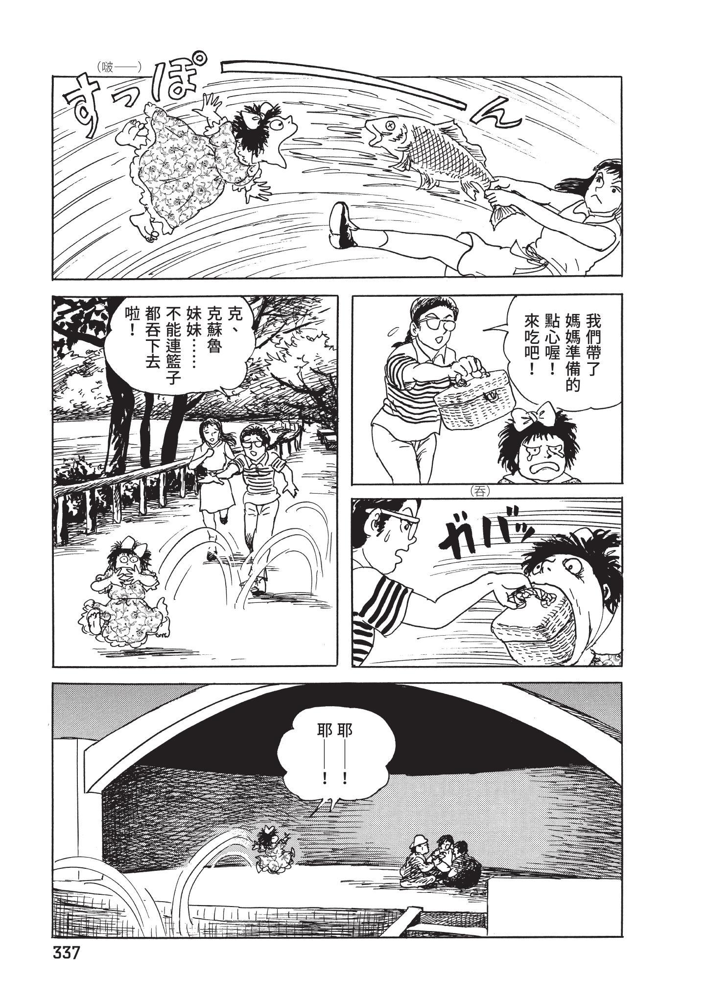第338页