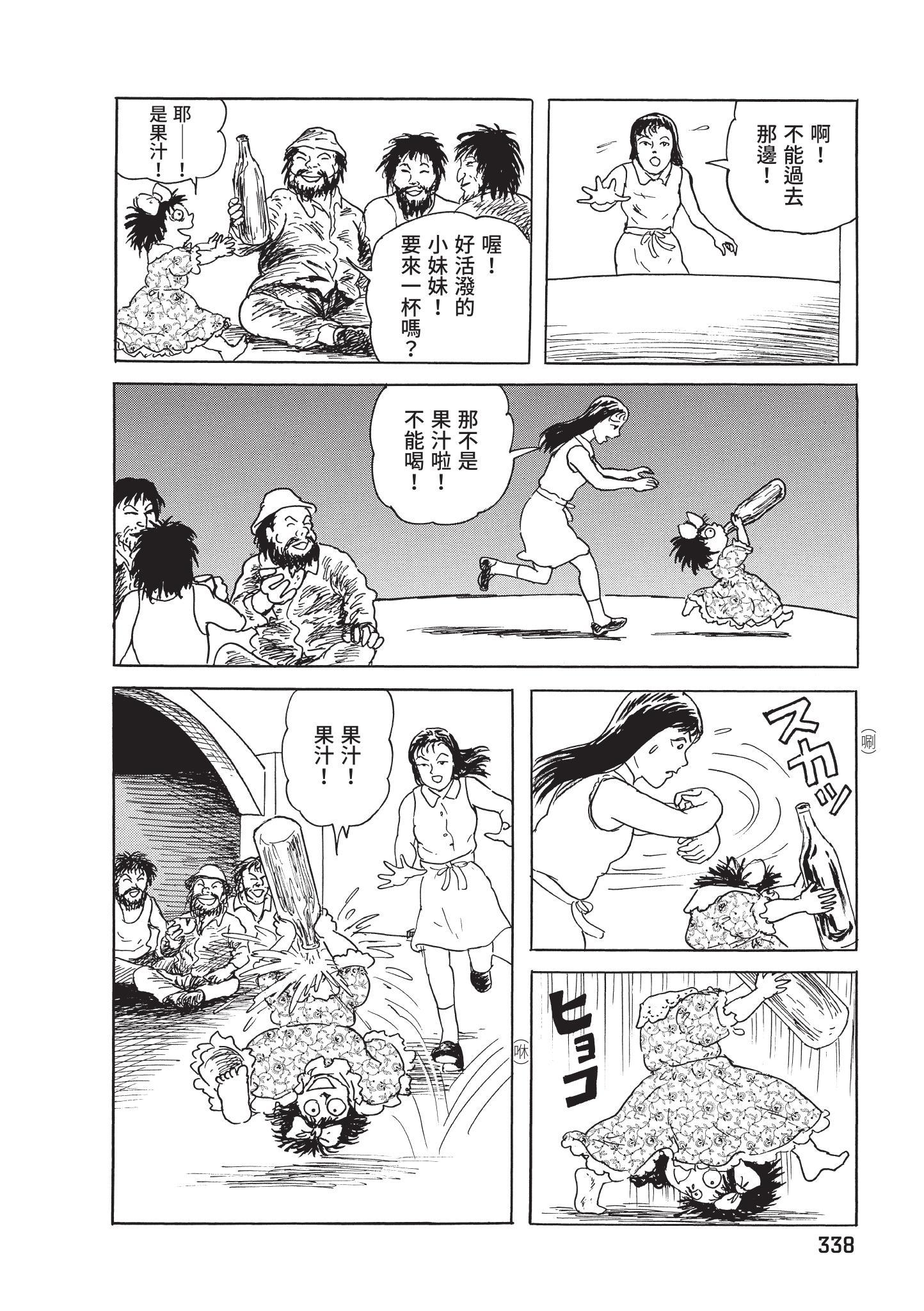 第339页