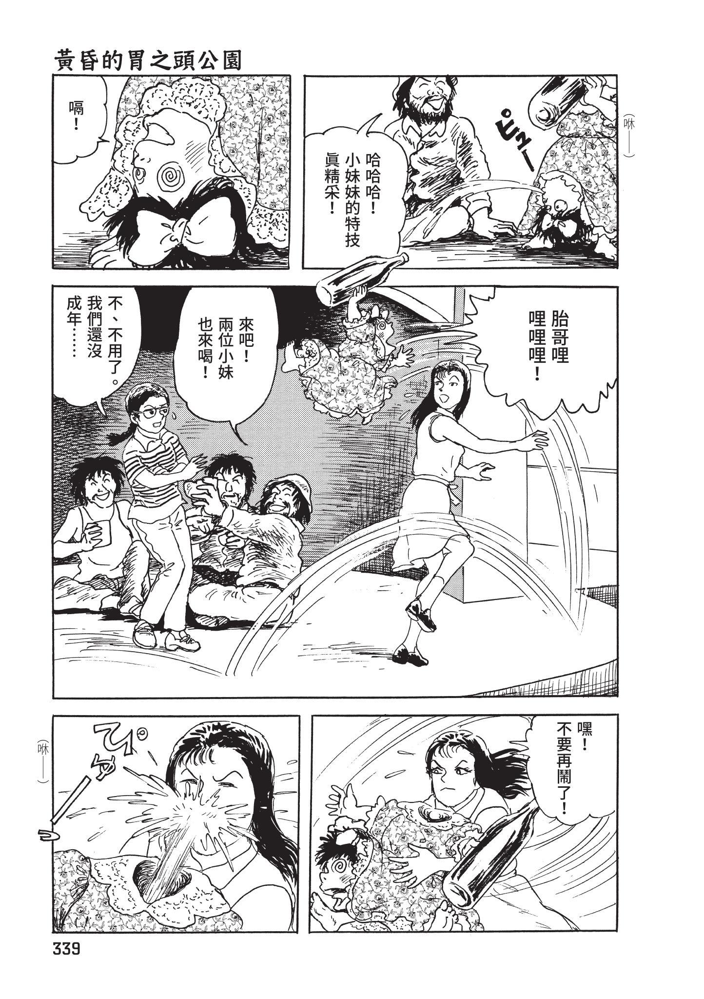 第340页