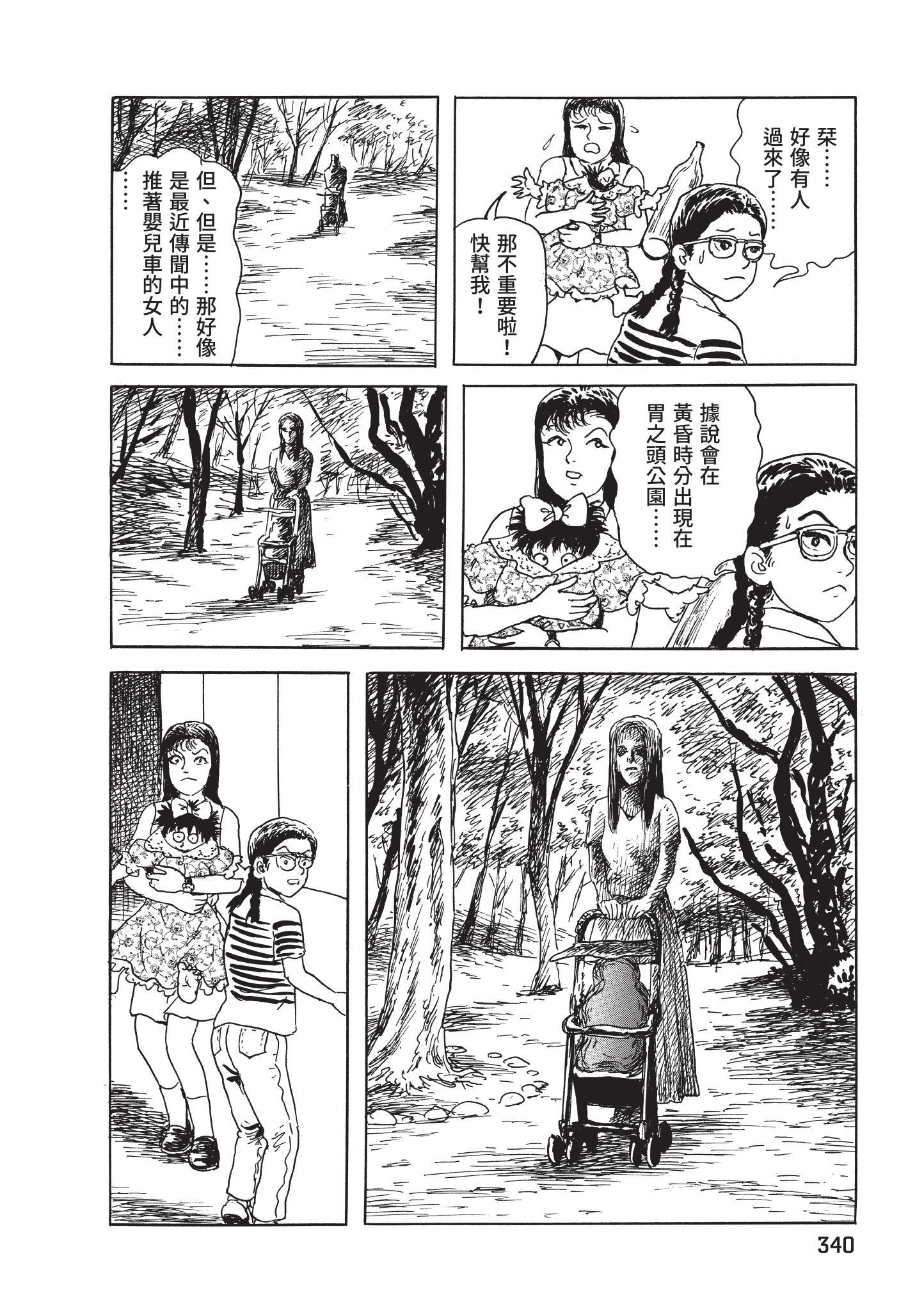 第341页