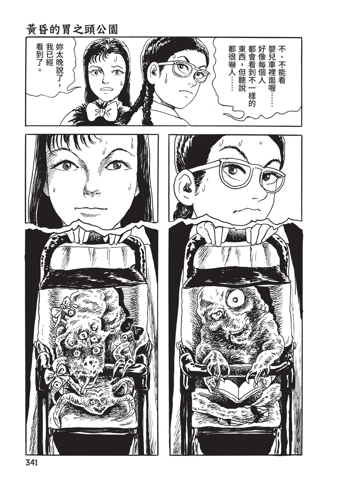第342页
