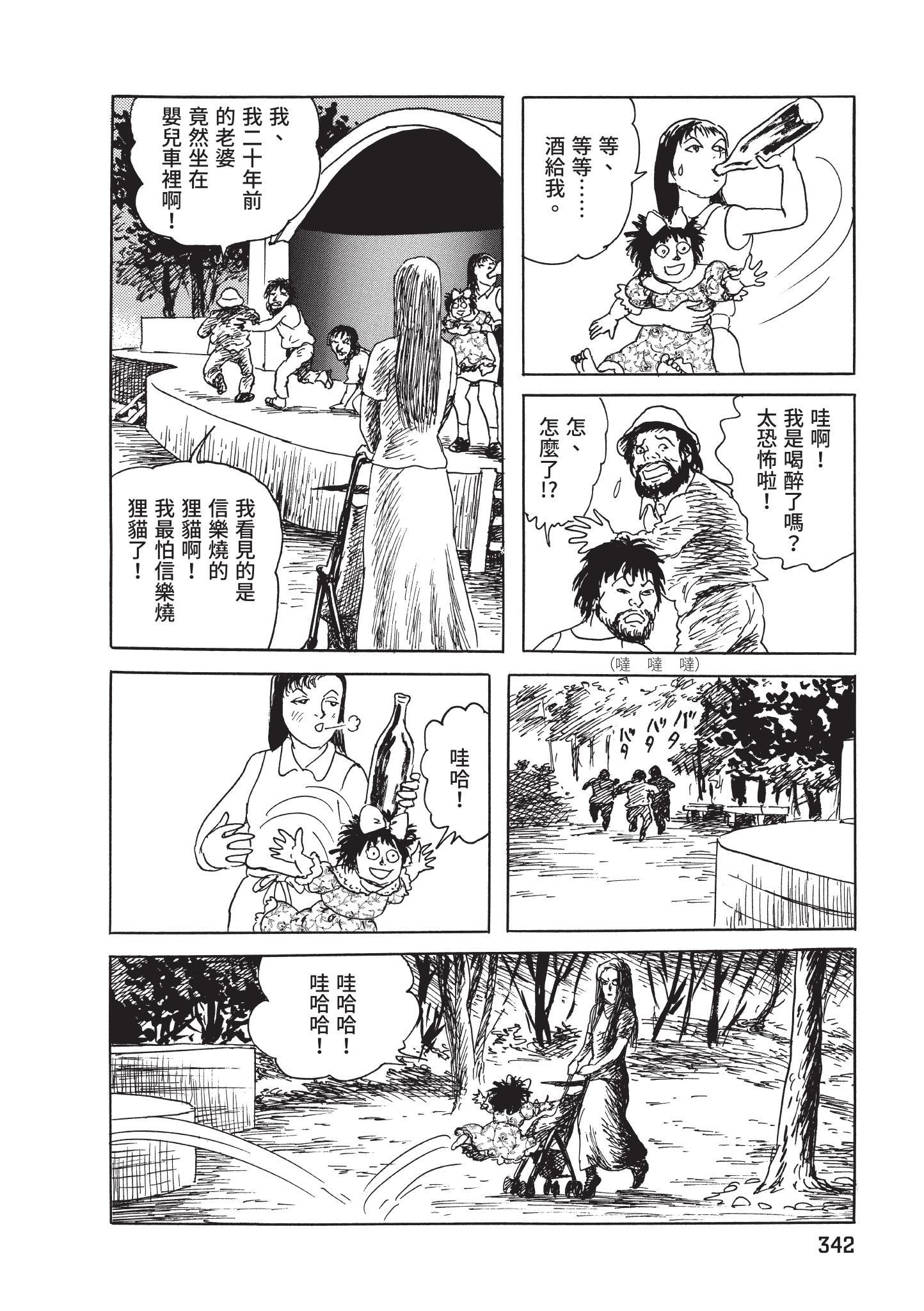 第343页