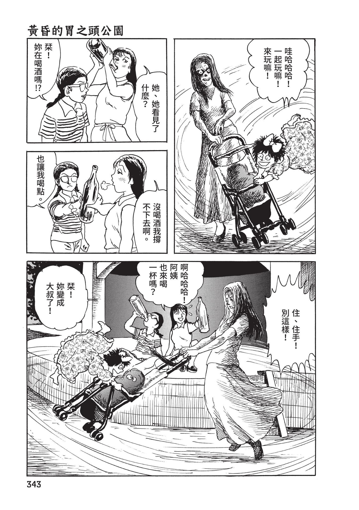 第344页