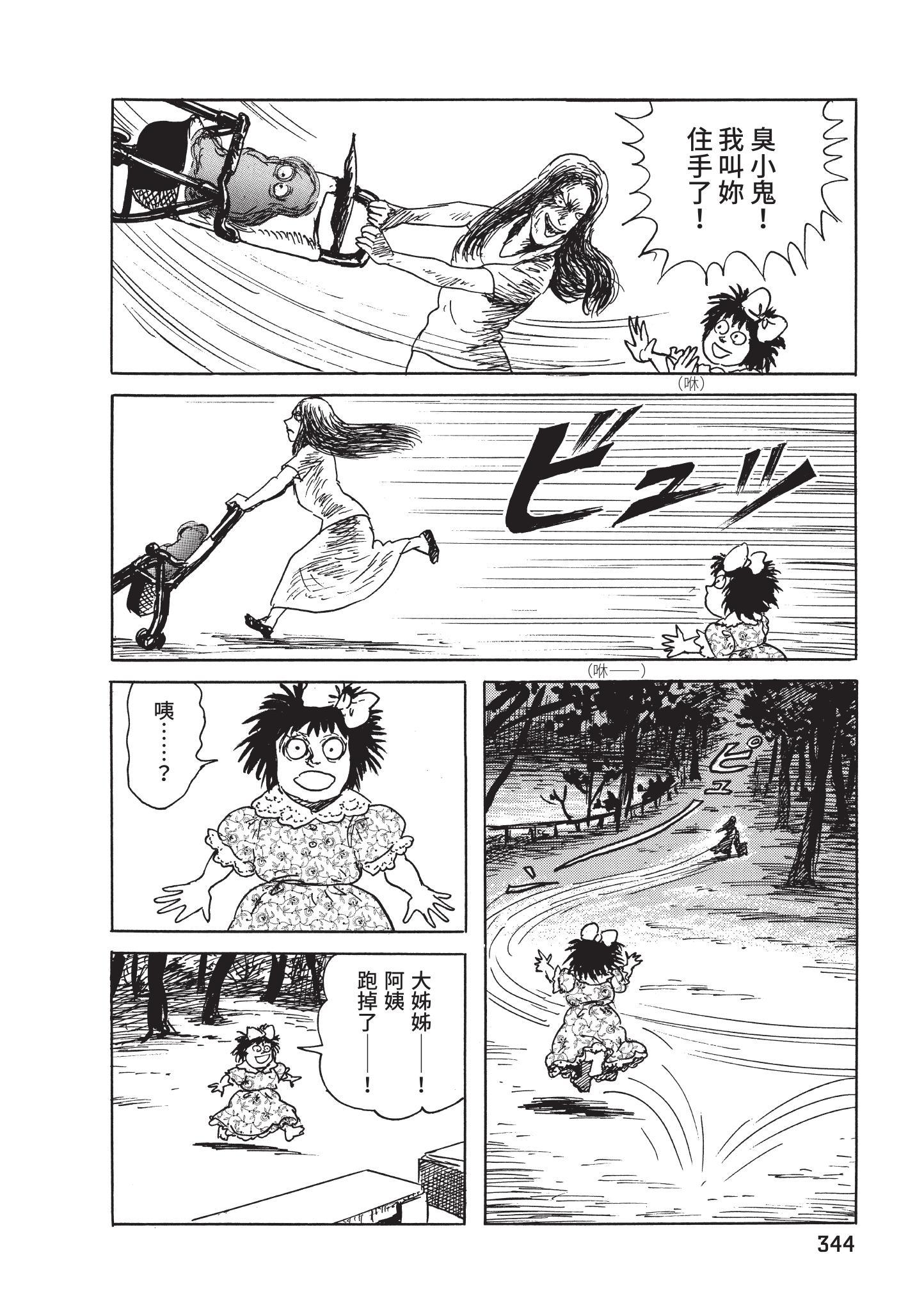 第345页