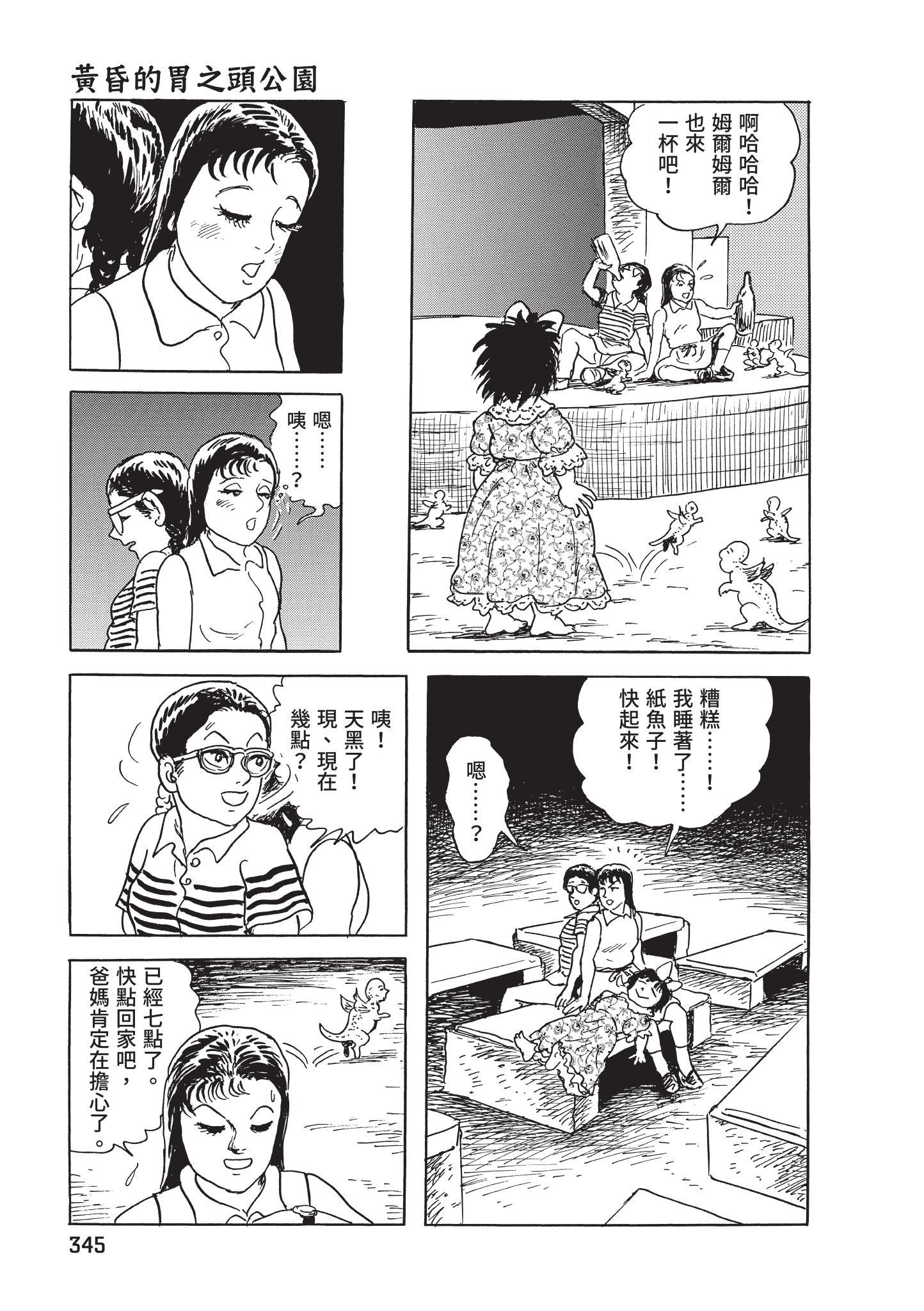 第346页