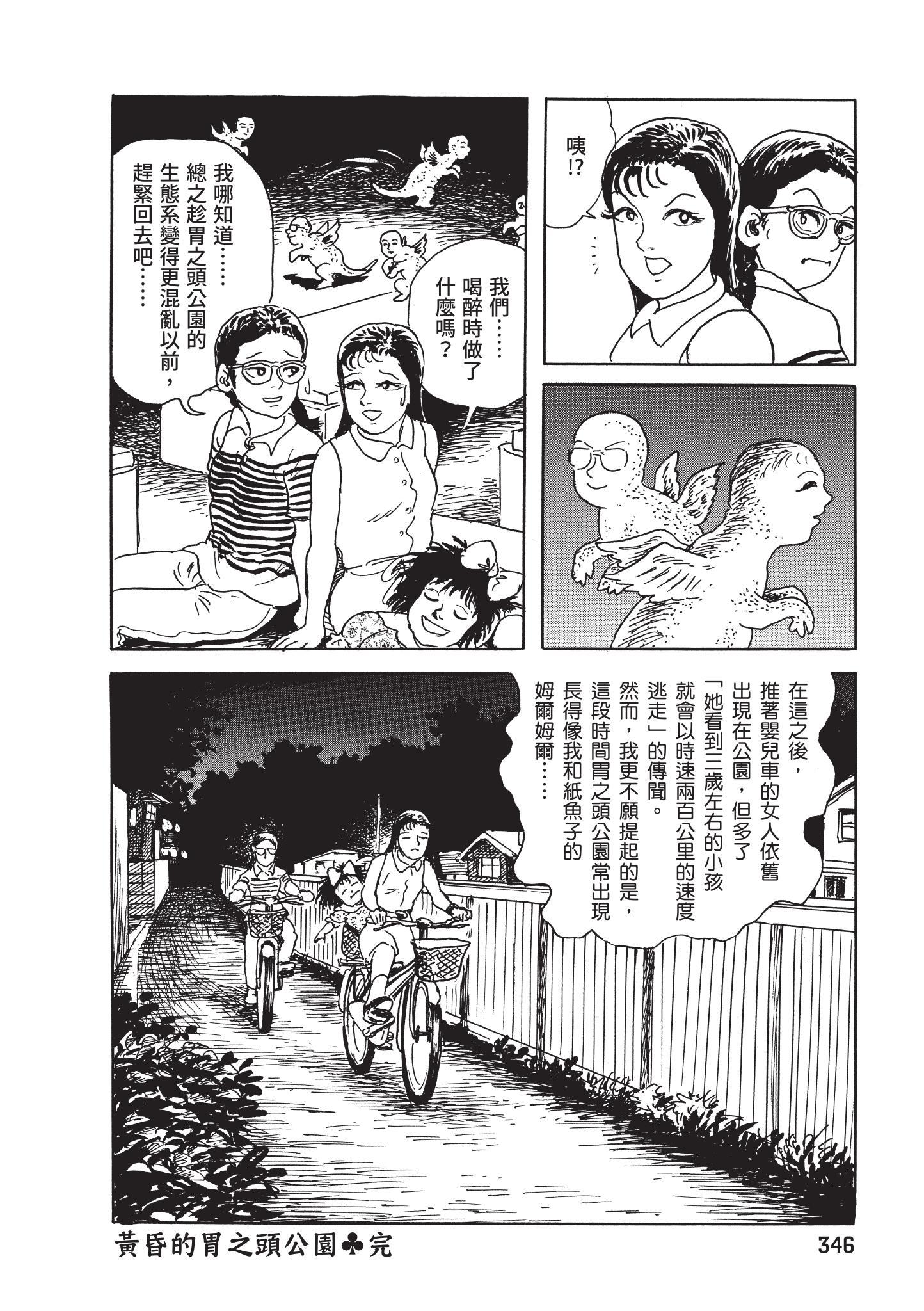 第347页