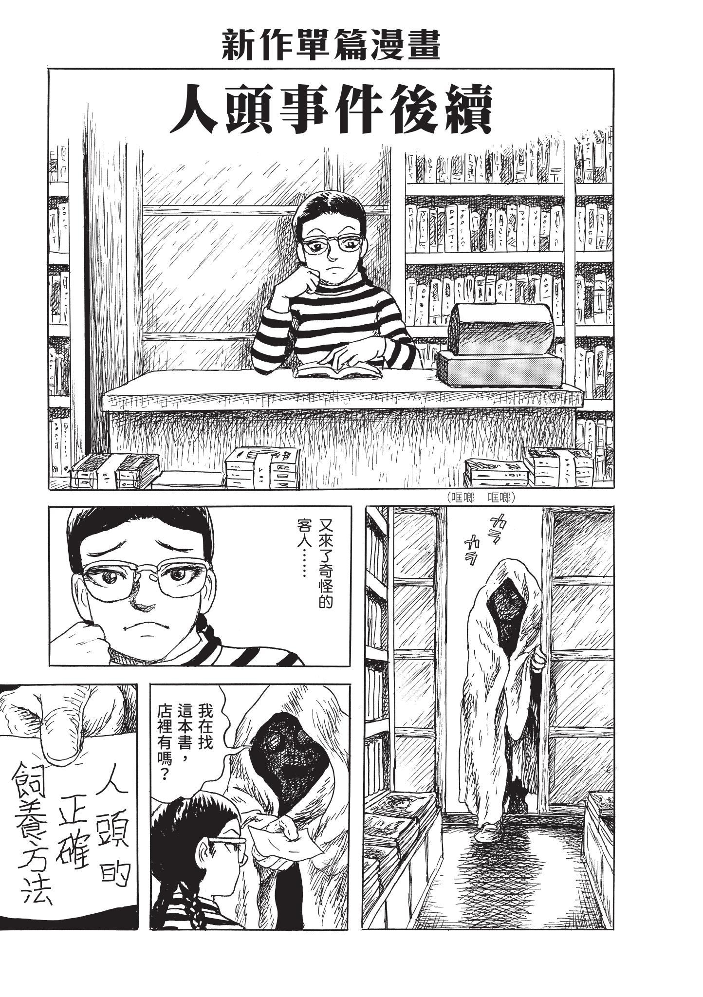 第348页