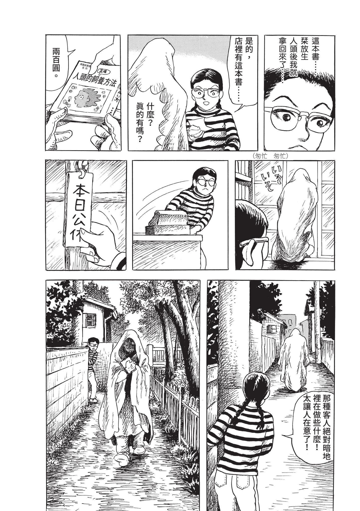 第349页