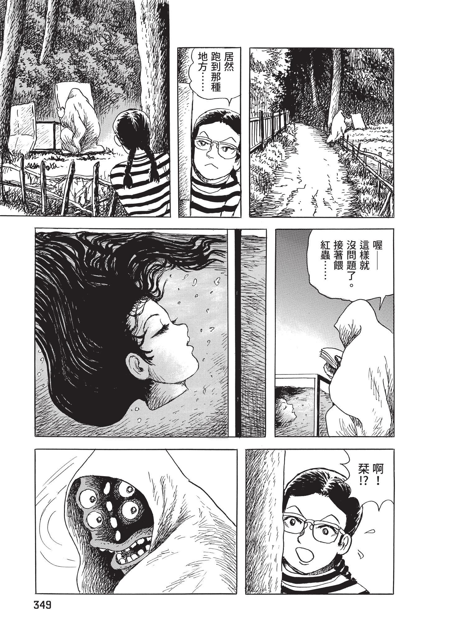 第350页
