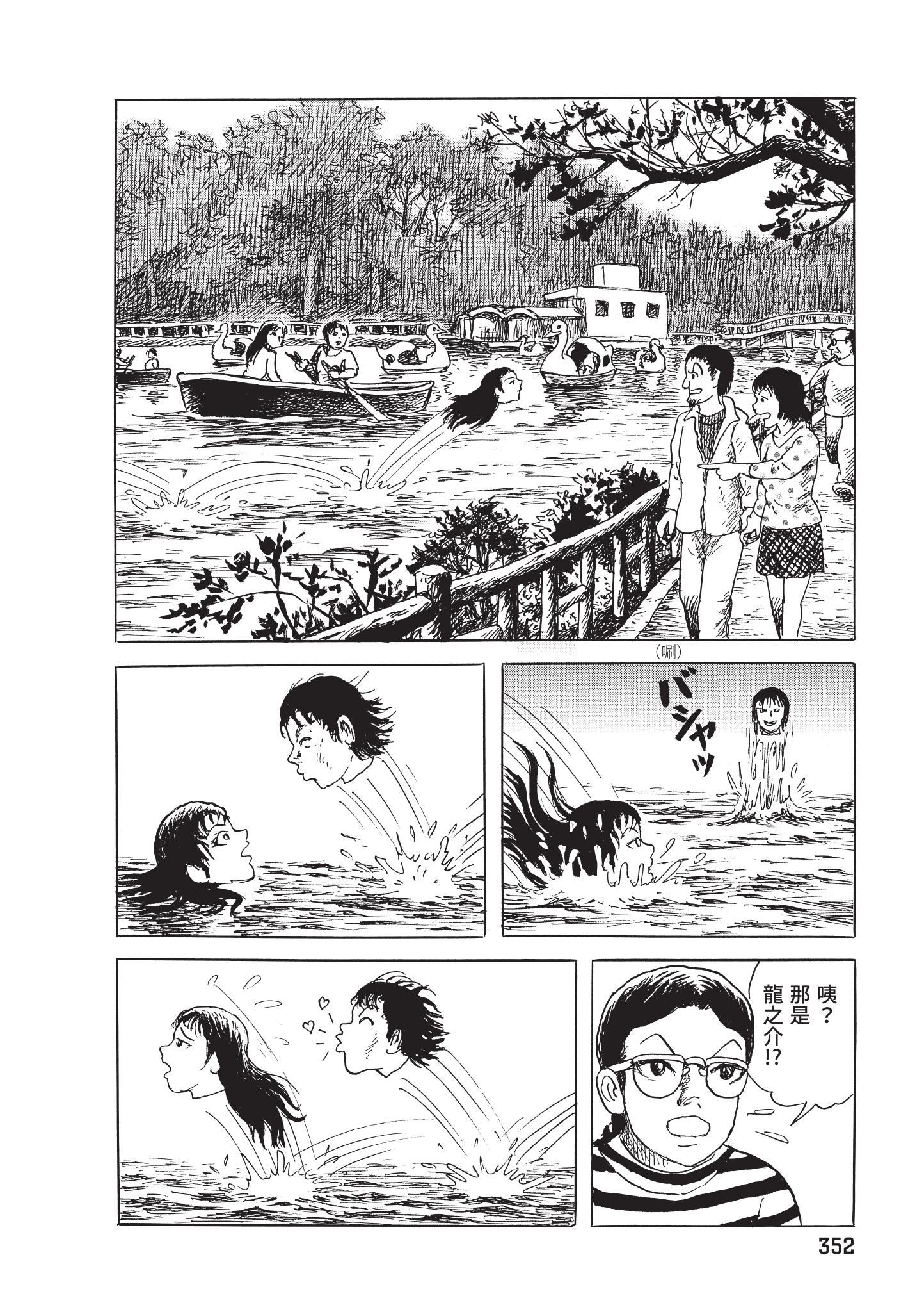第353页