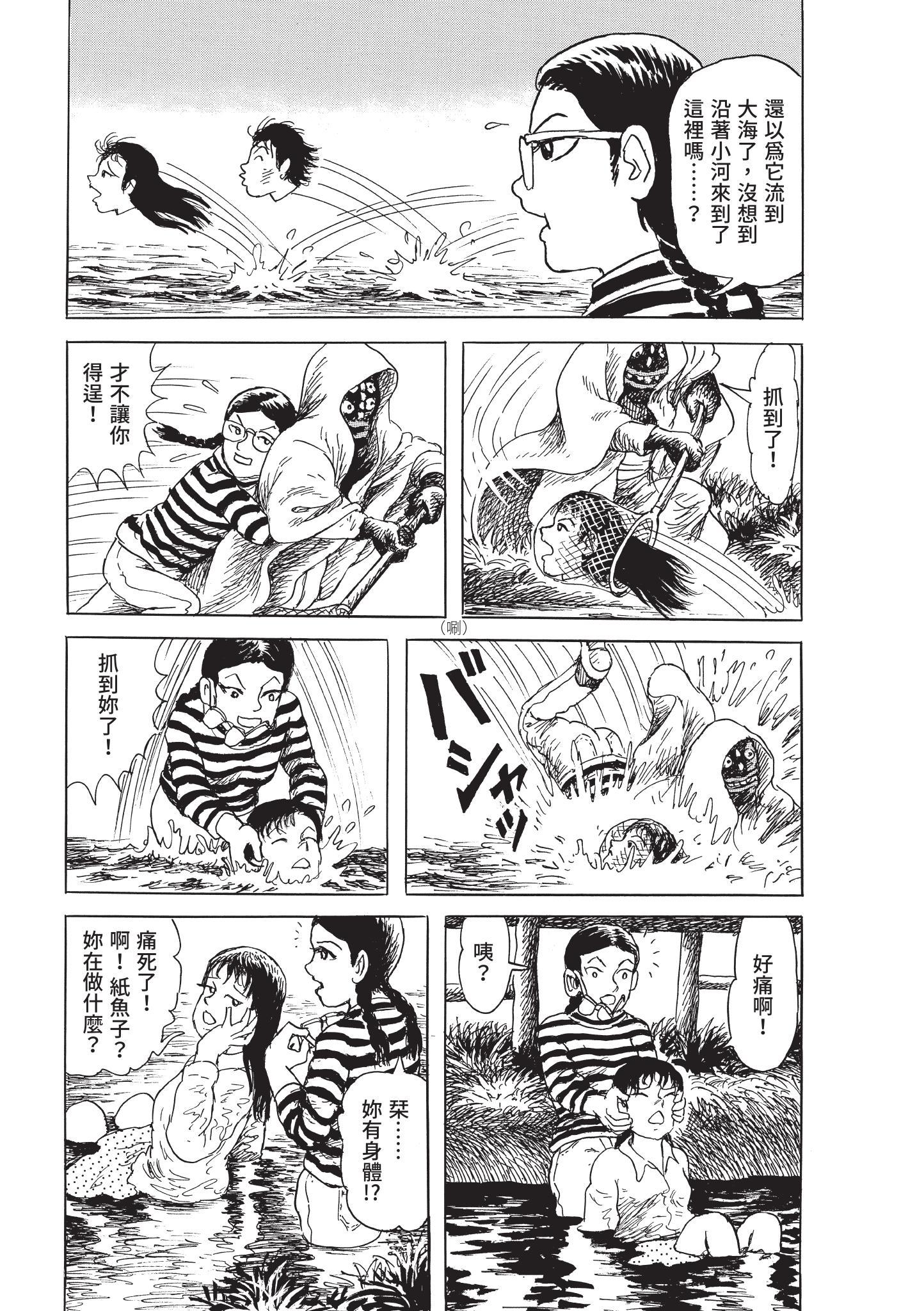 第354页