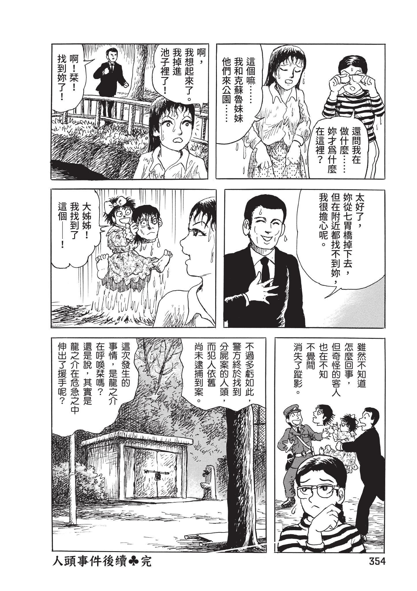 第355页