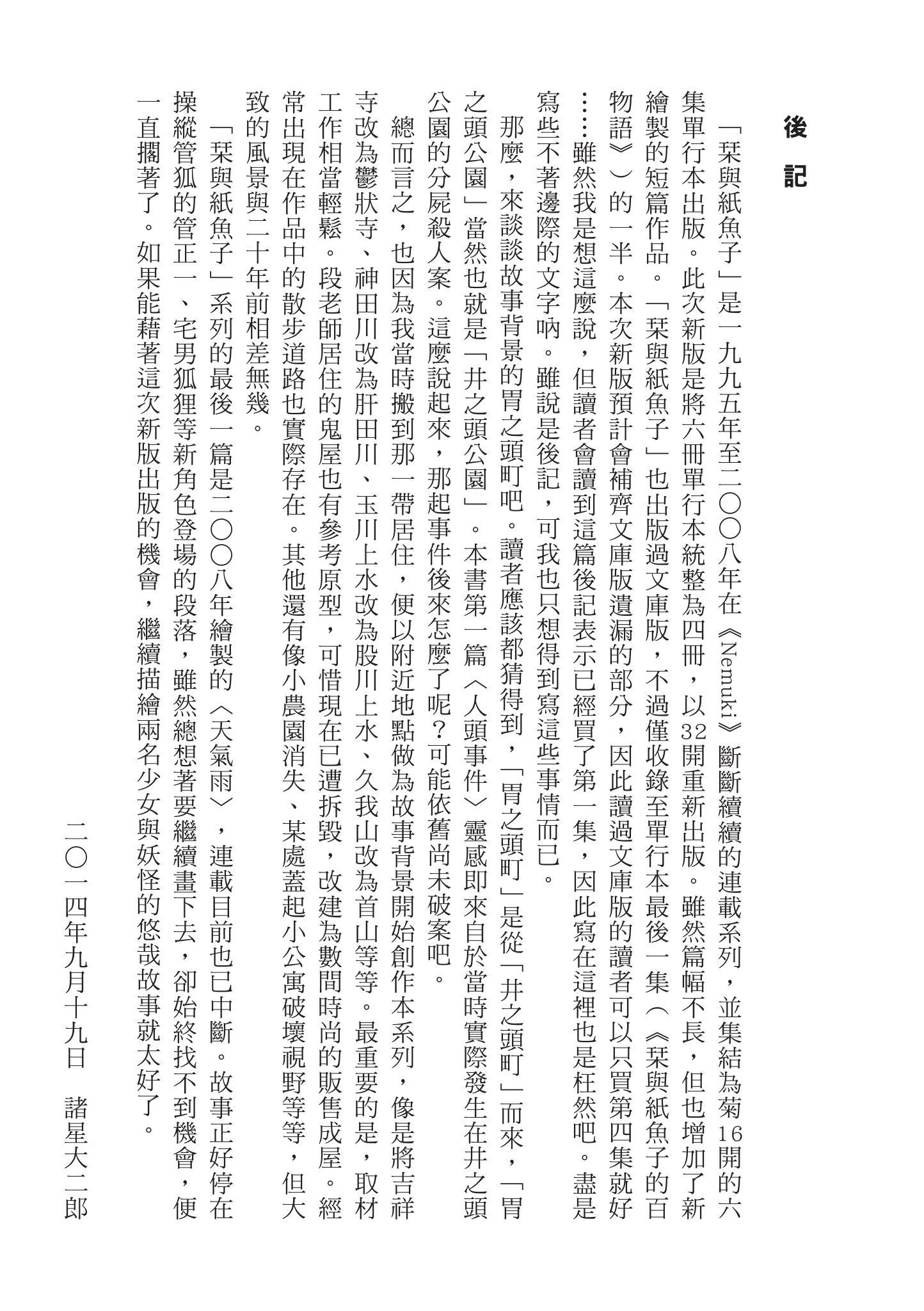 第356页