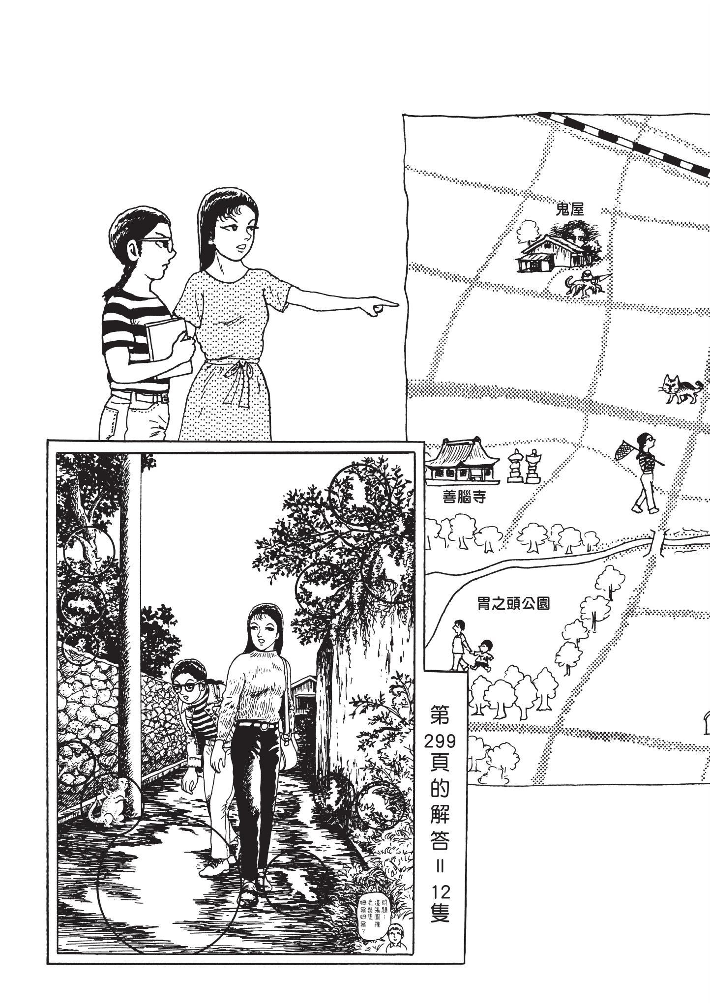 第358页