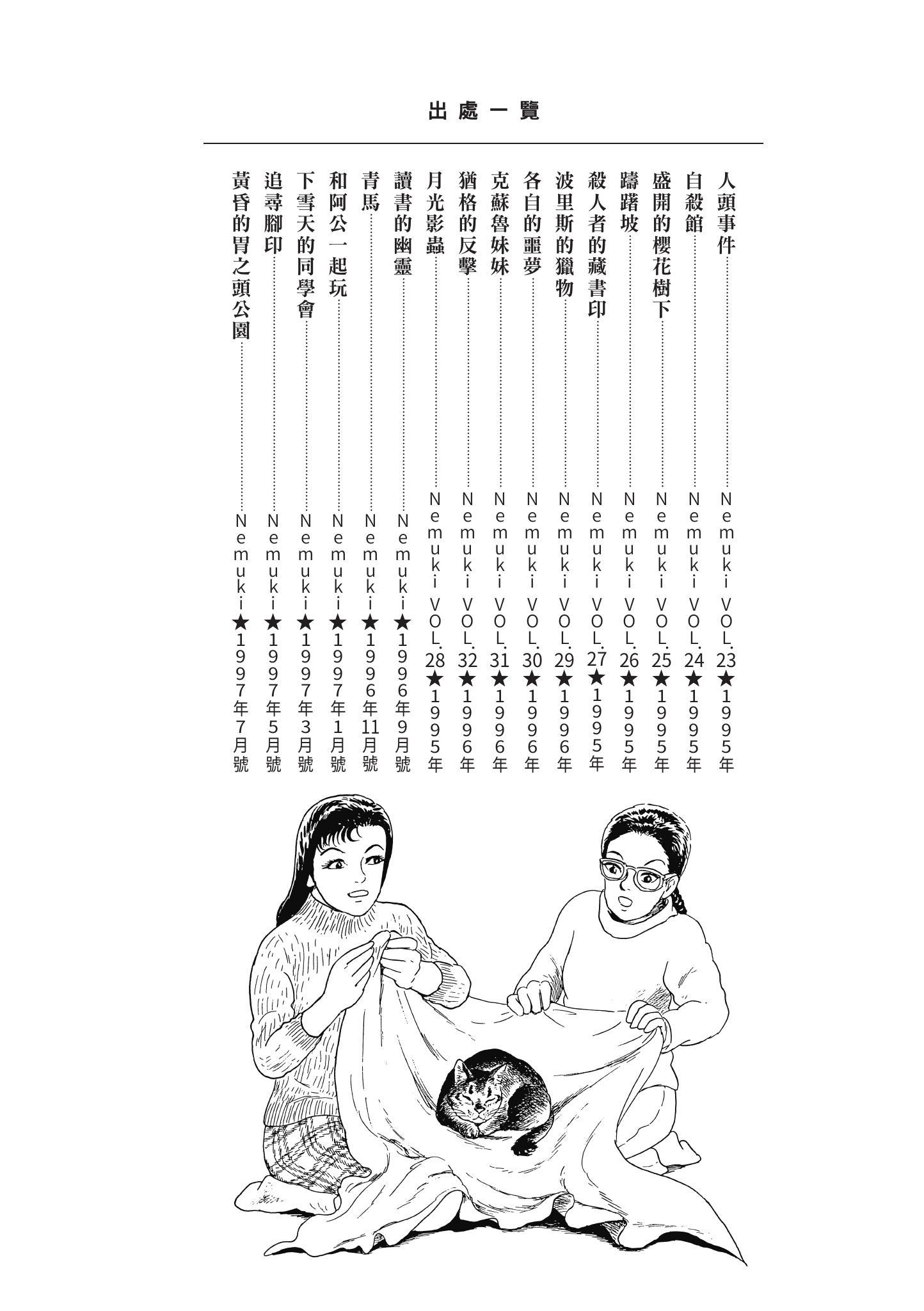 第359页