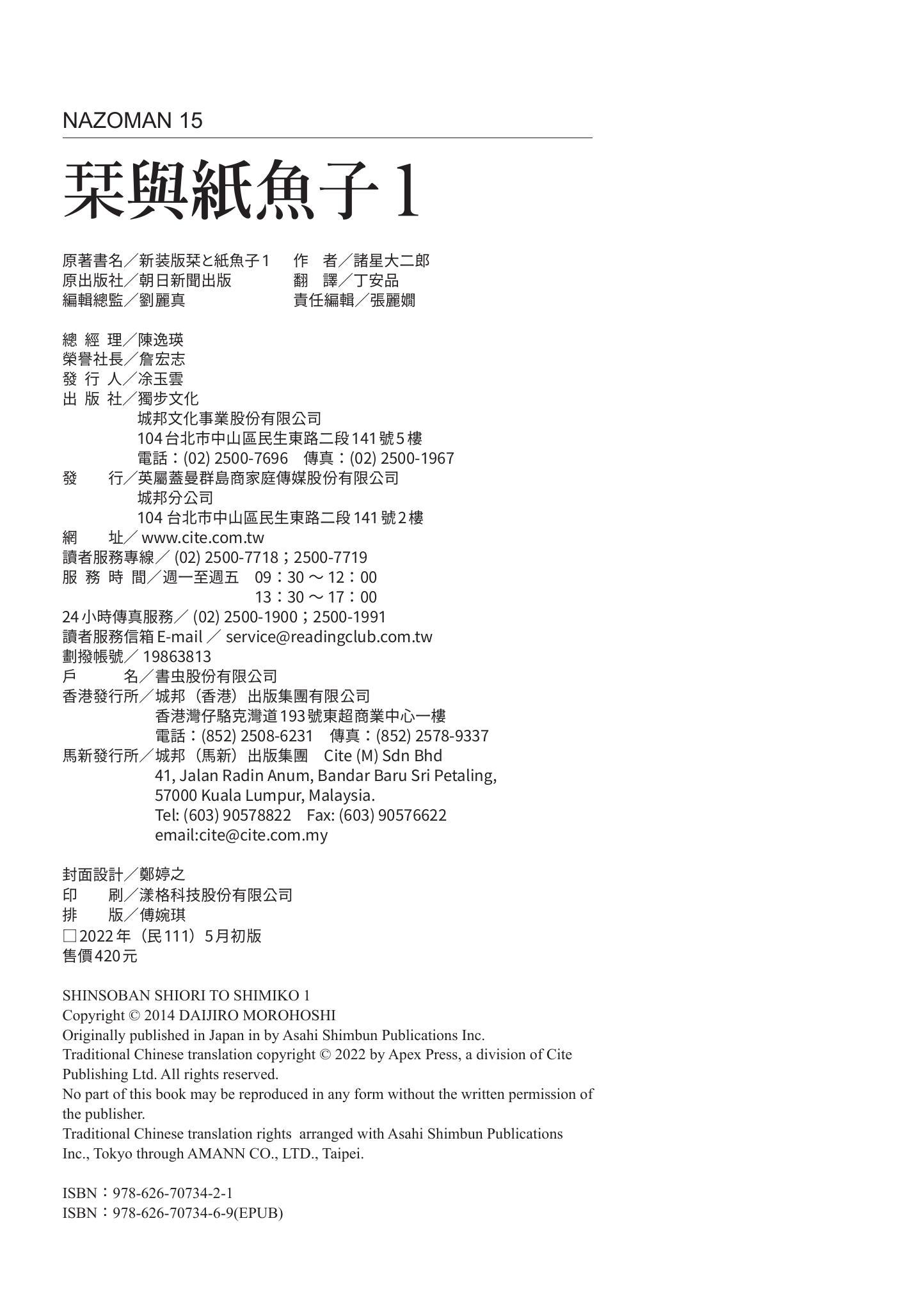 第360页