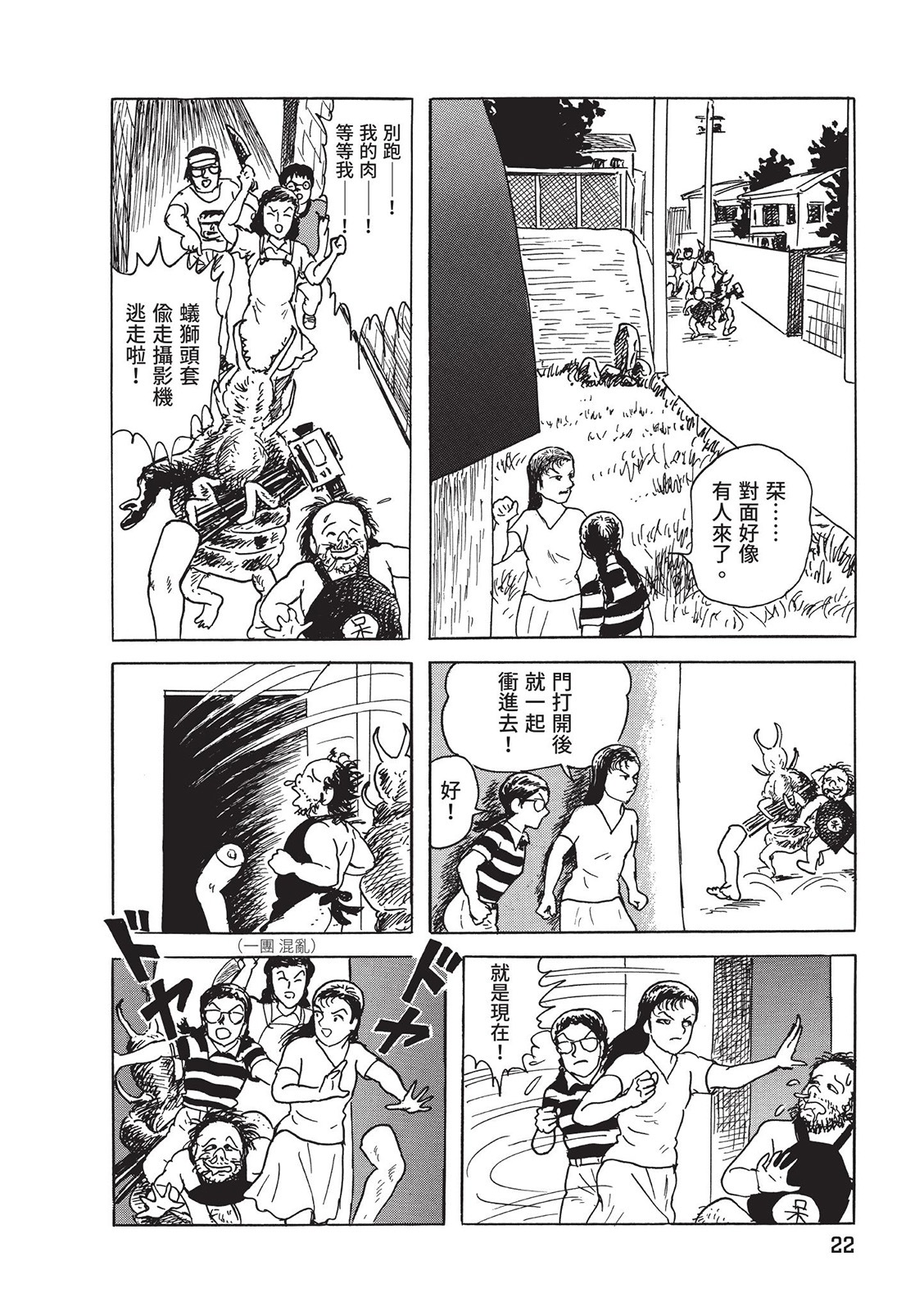第23页