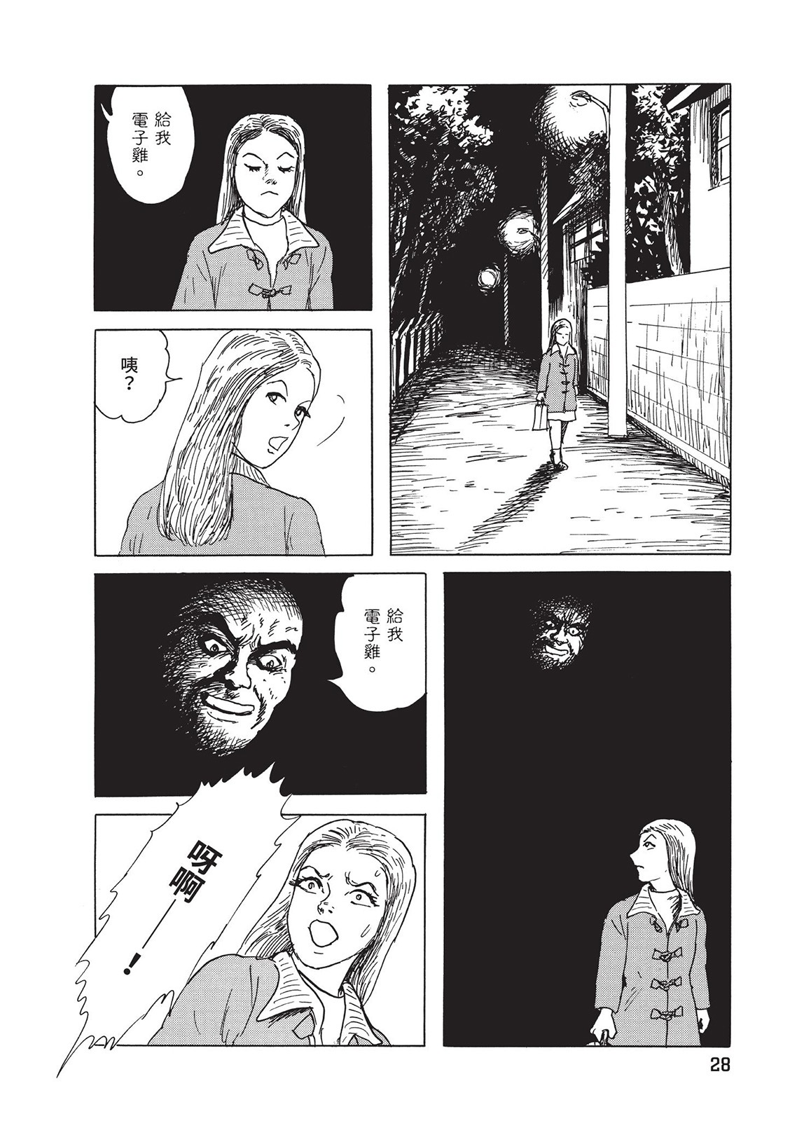 第29页