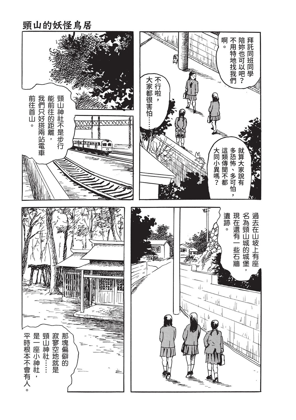 第32页