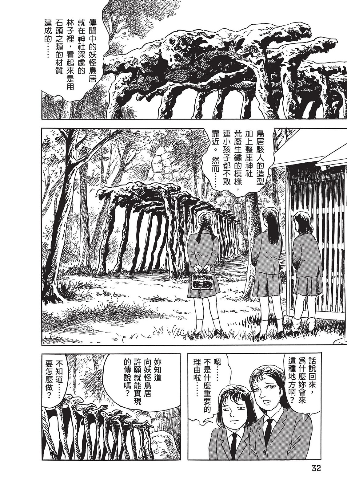 第33页