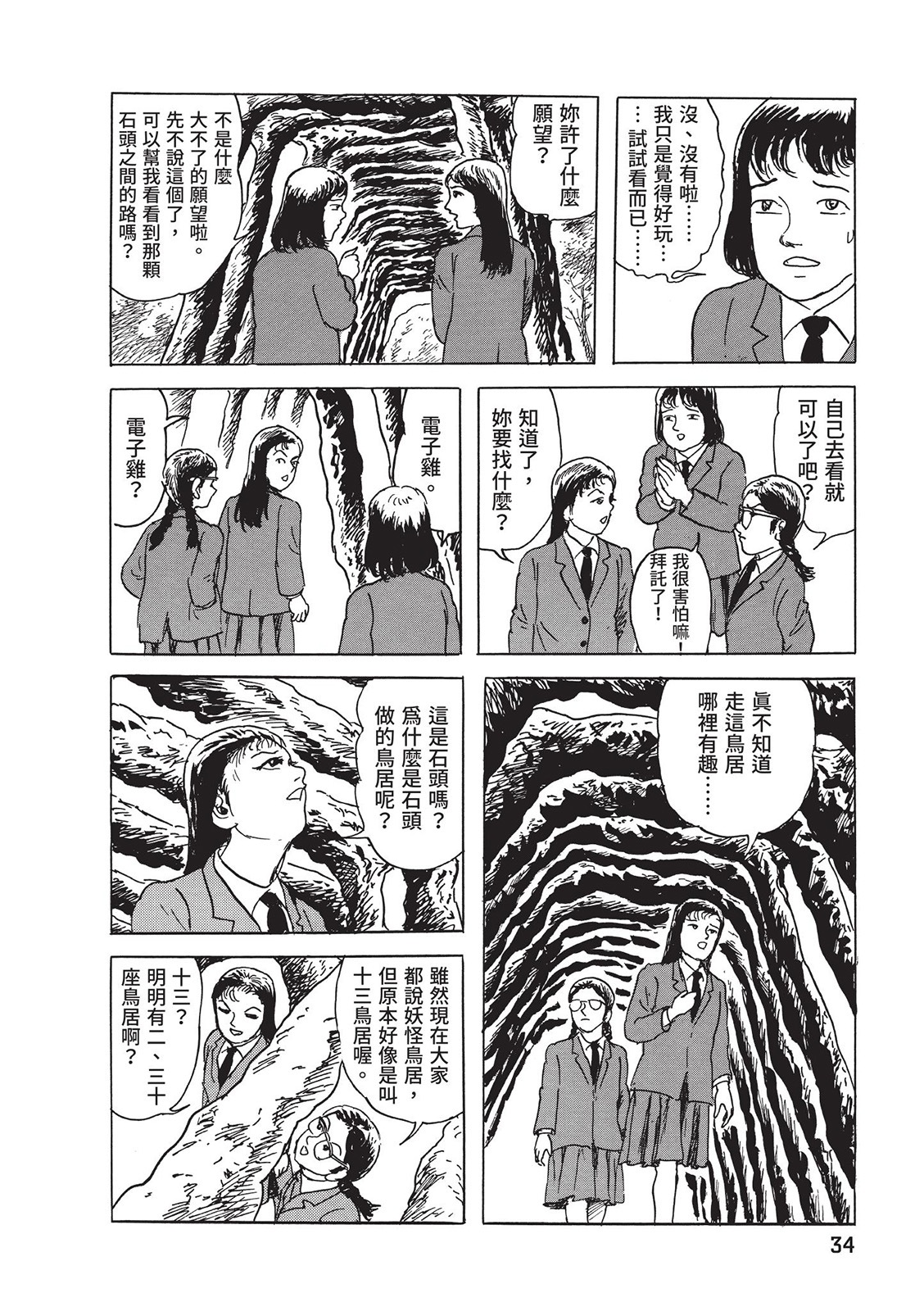 第35页