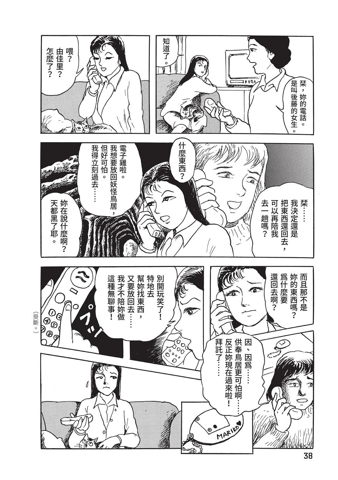 第39页
