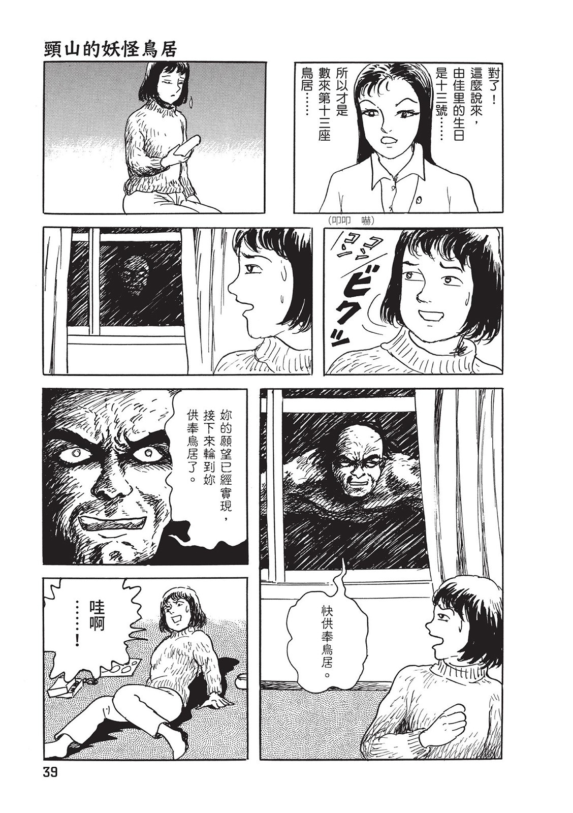 第40页