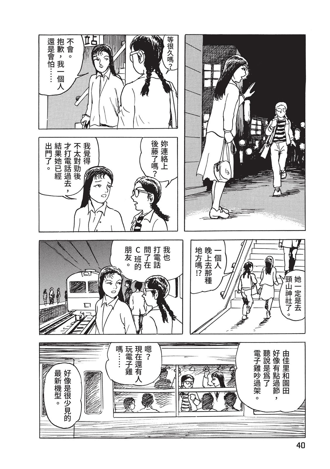 第41页