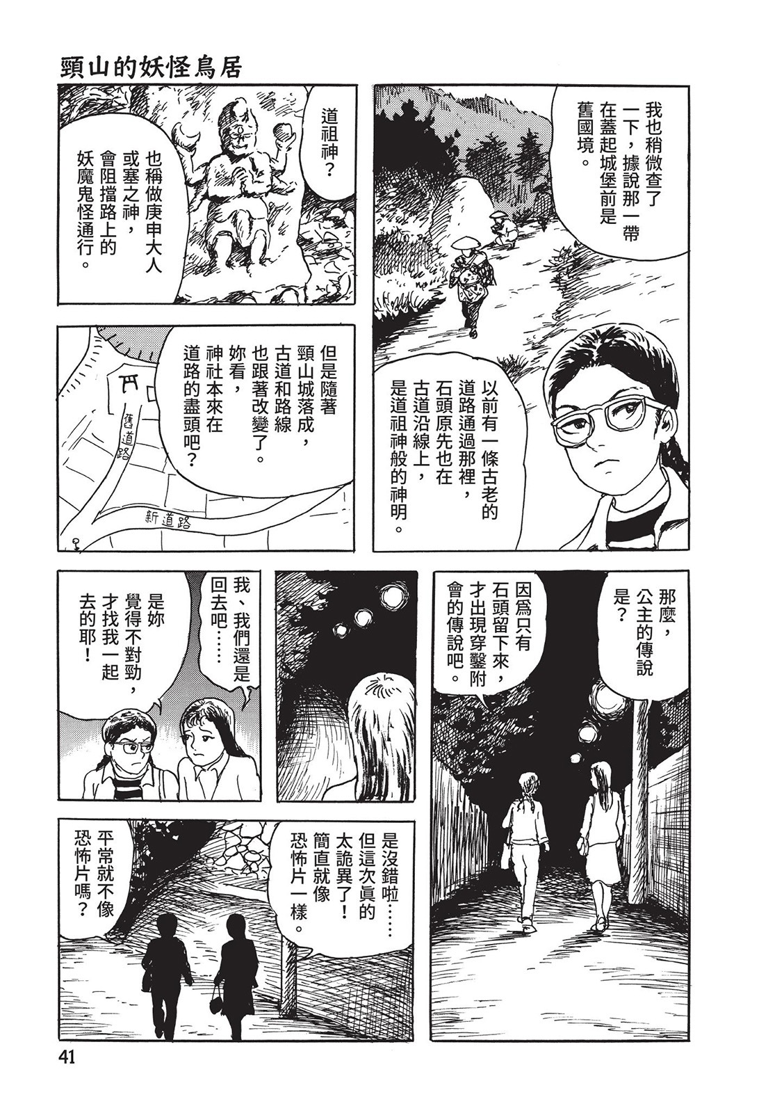 第42页