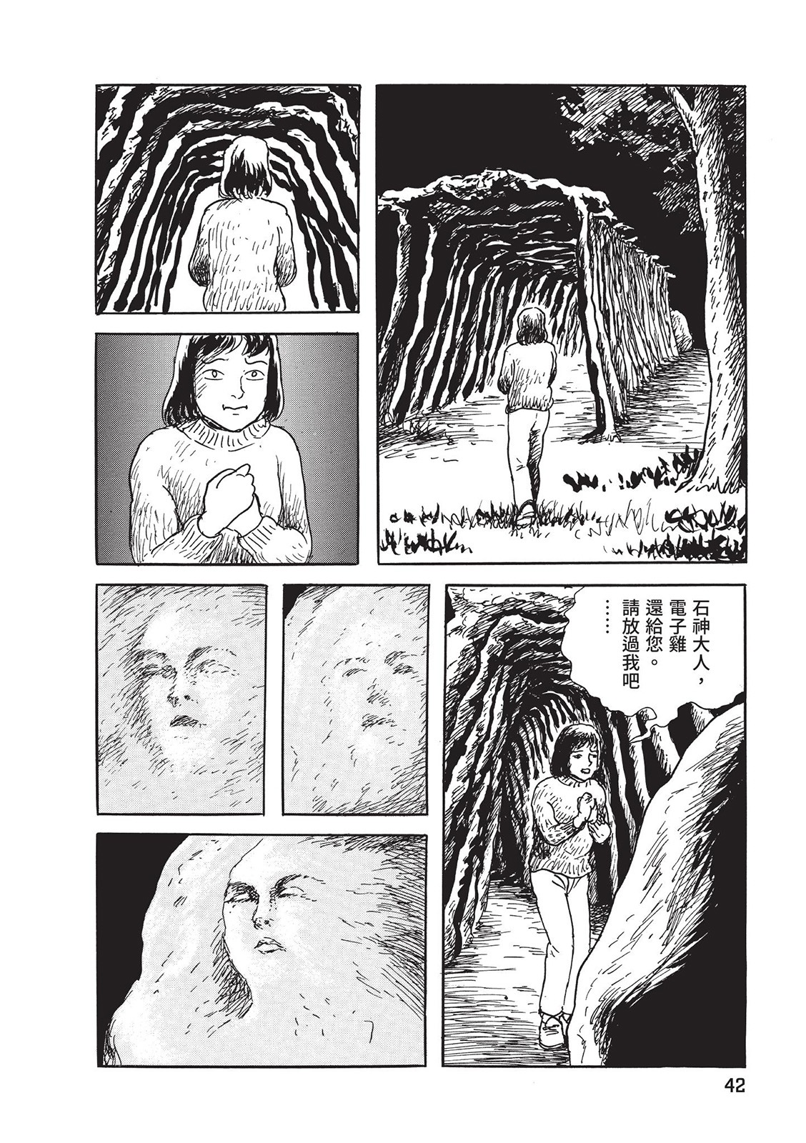 第43页