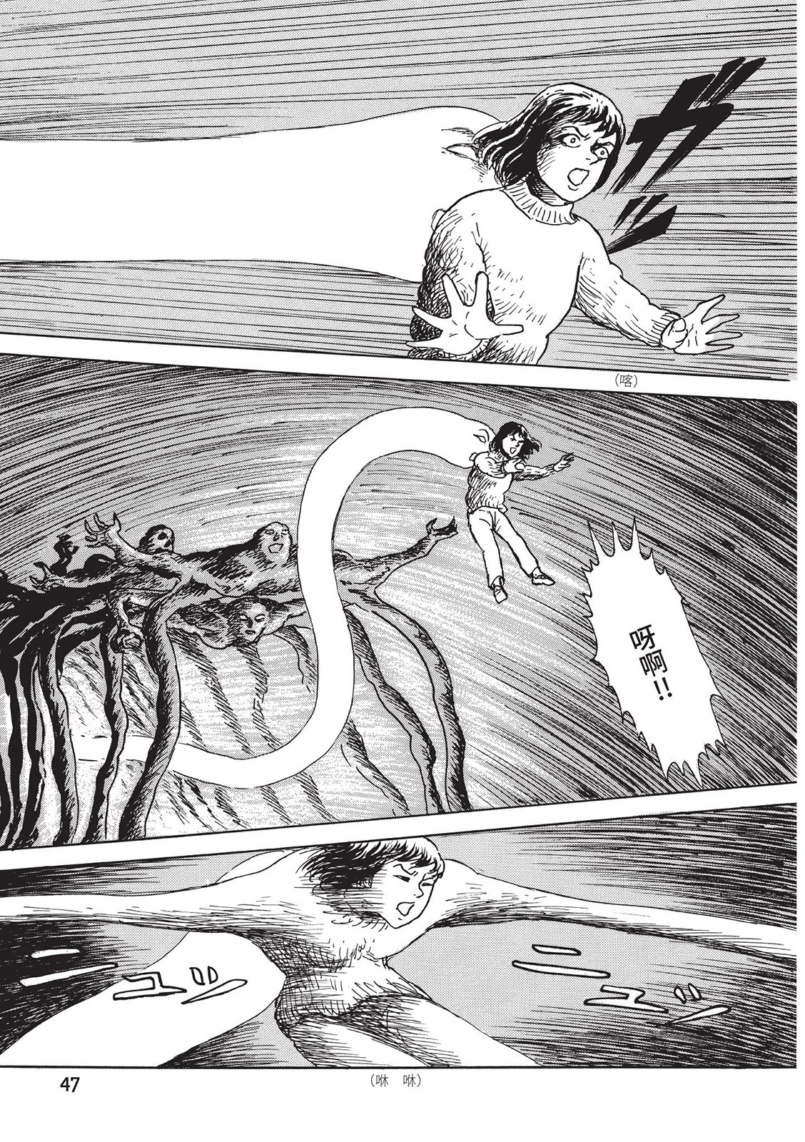 第48页